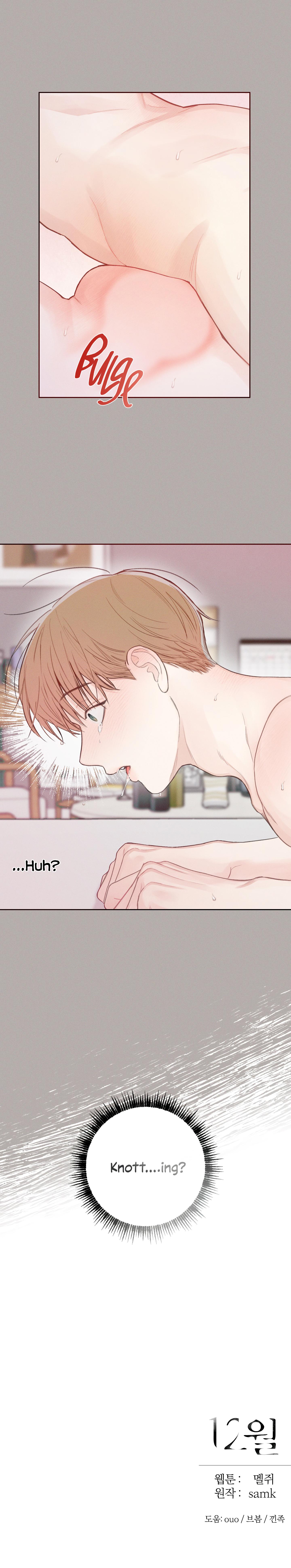 Read December chapter 38.1 image 20 on Lezhin