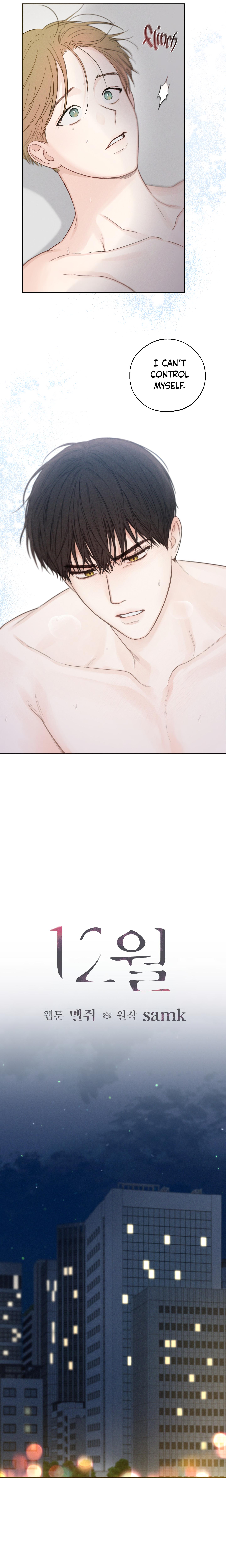 Read December chapter 38.1 image 6 on Lezhin