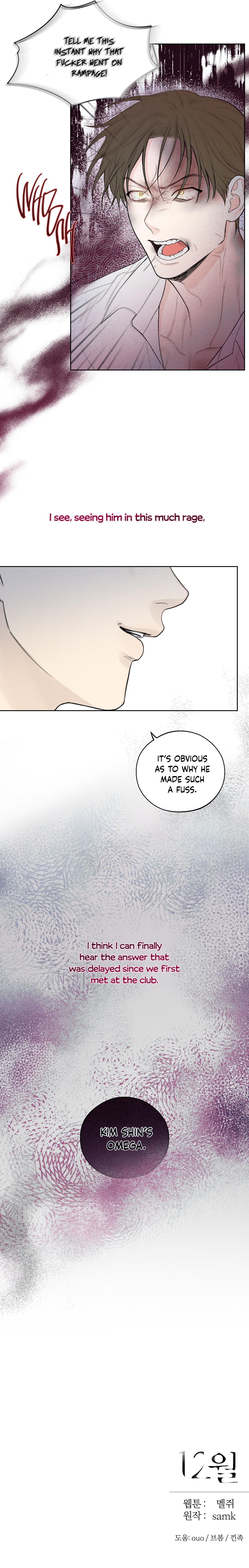 Read December chapter 39.1 image 18 on Lezhin