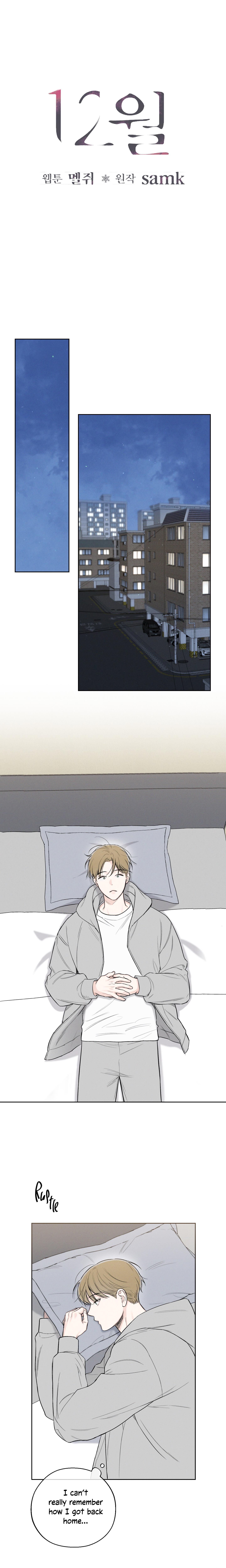 Read December chapter 39.1 image 8 on Lezhin