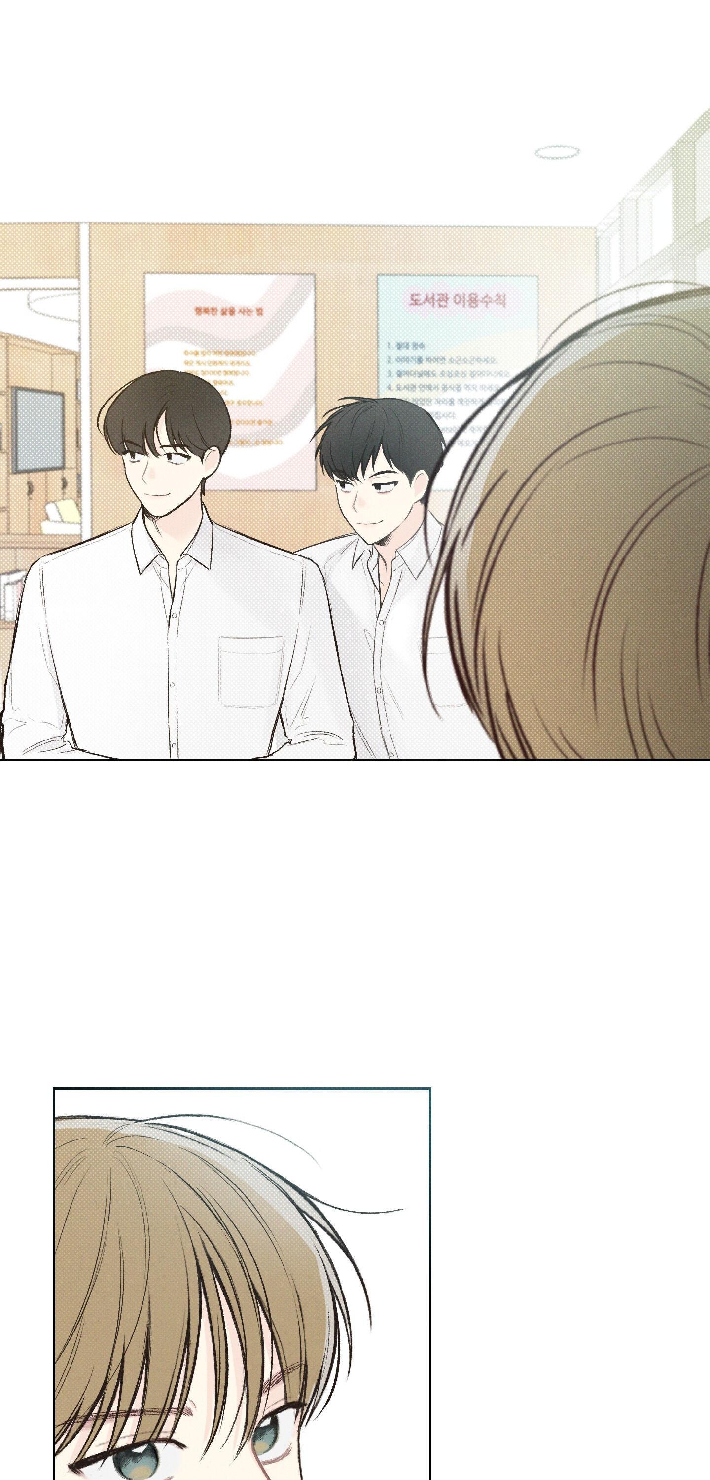 Read December chapter 4.1 image 1 on Lezhin
