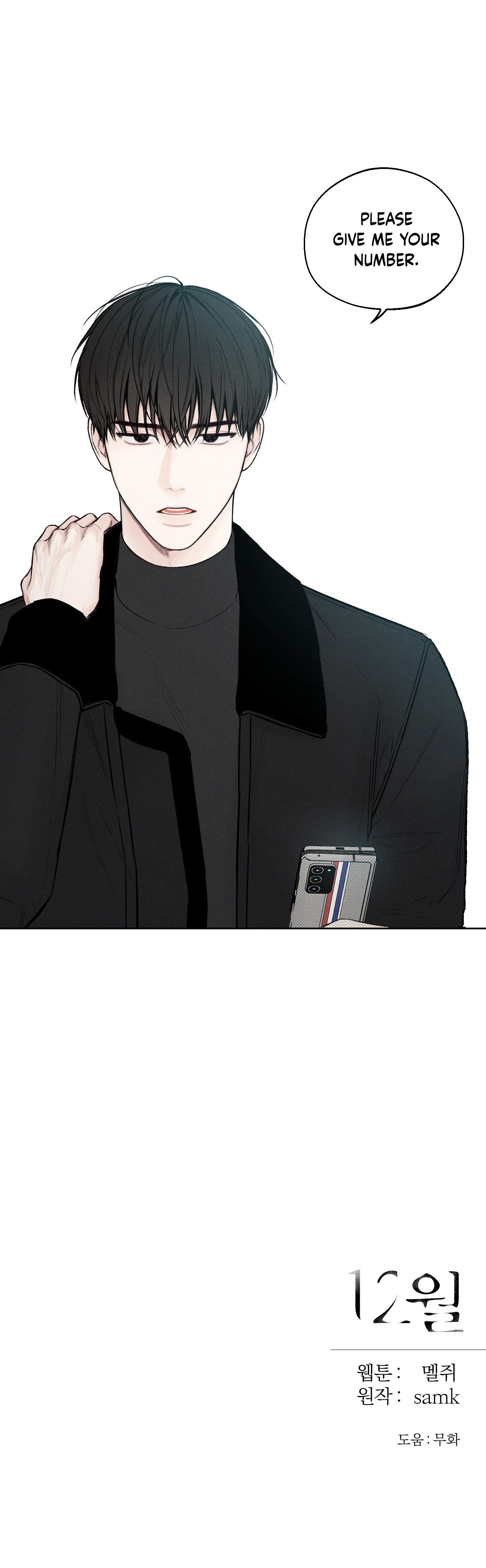 Read December chapter 4.1 image 36 on Lezhin