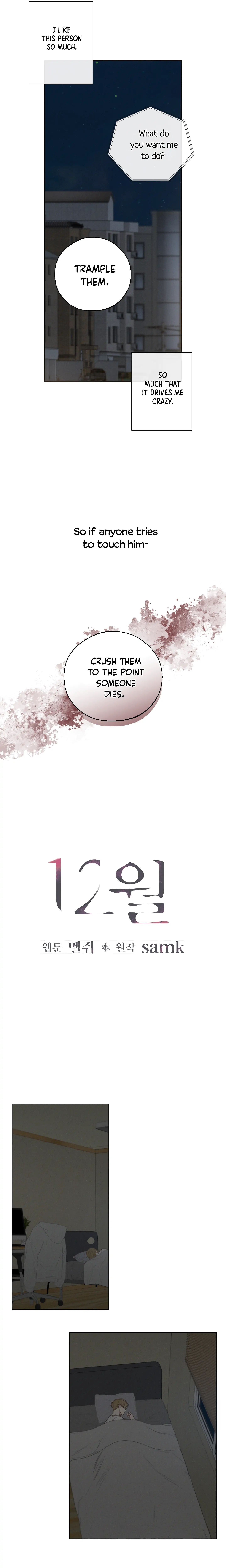 Read December chapter 41.1 image 10 on Lezhin