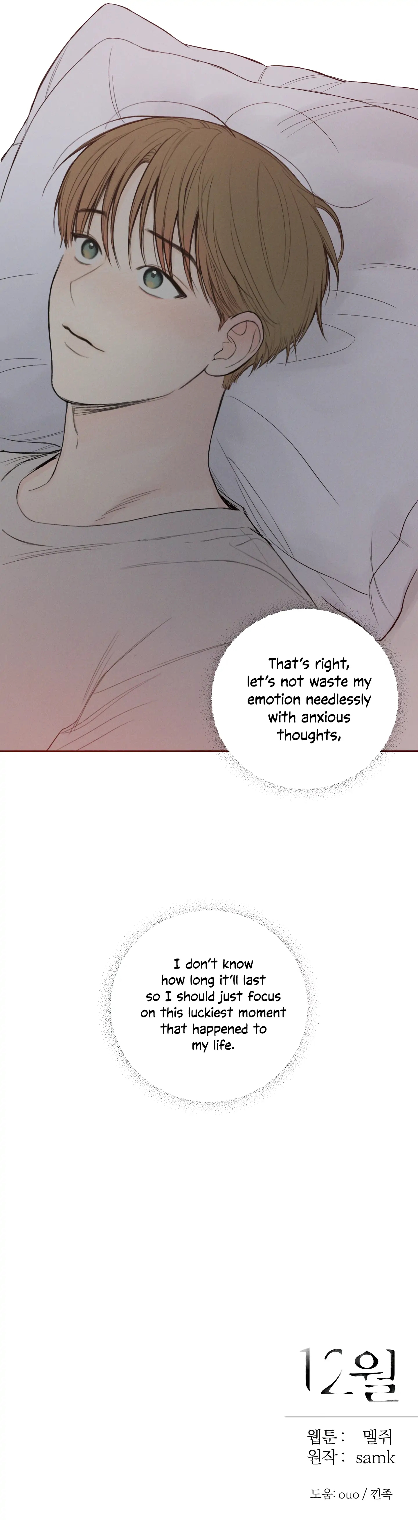 Read December chapter 41.1 image 18 on Lezhin