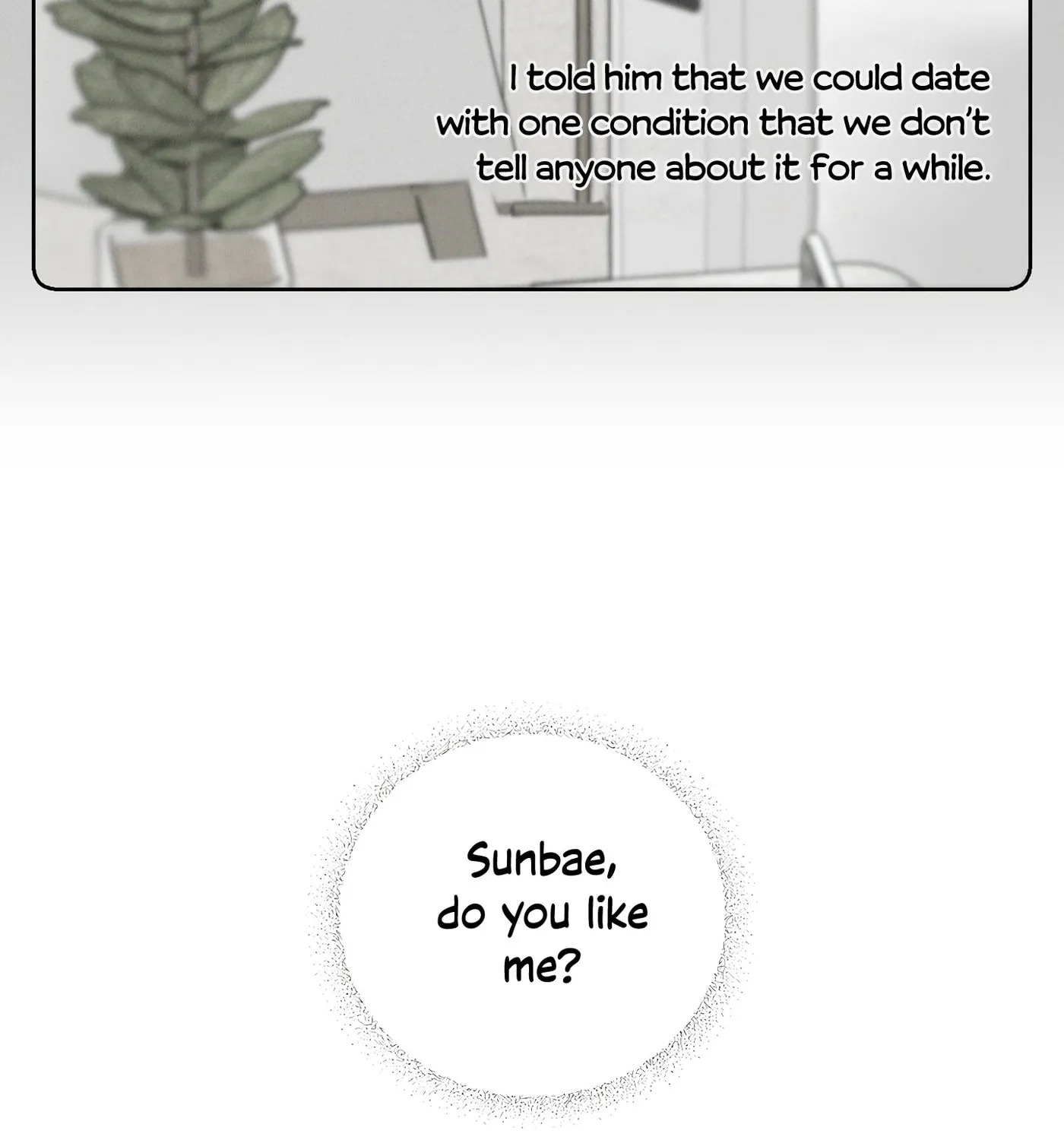Read December chapter 41 image 93 on Lezhin
