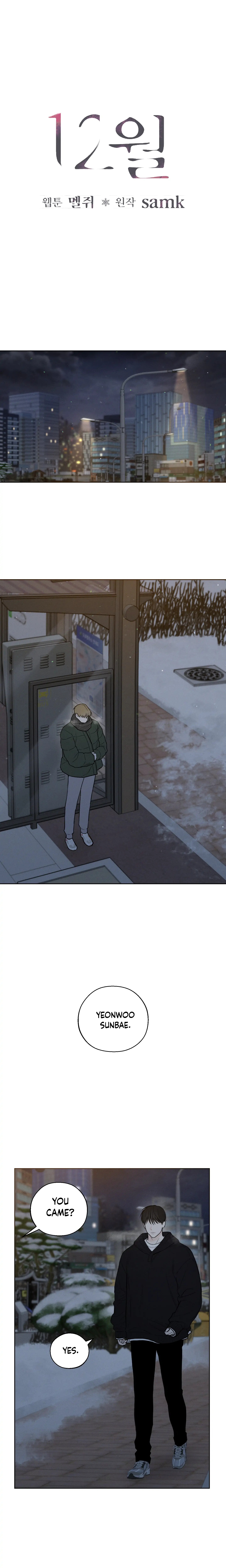 Read December chapter 45.1 image 13 on Lezhin