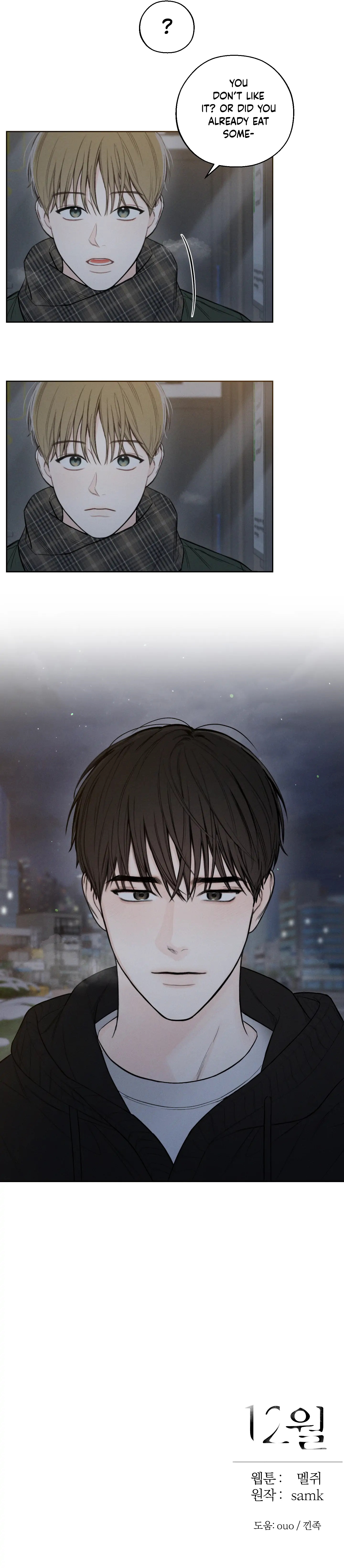 Read December chapter 45.1 image 16 on Lezhin