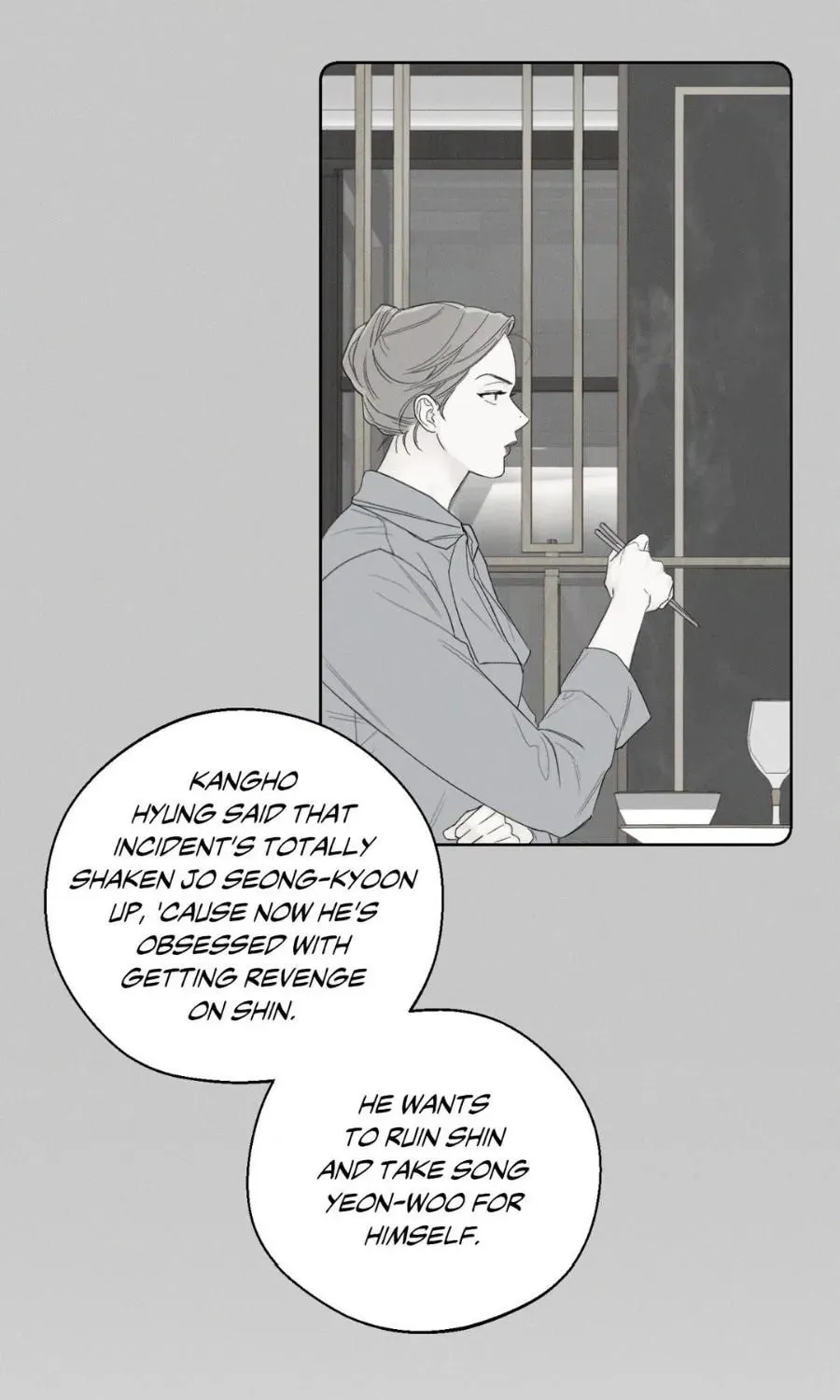 Read December chapter 48 image 12 on Lezhin
