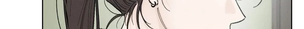 Read December chapter 52 image 14 on Lezhin