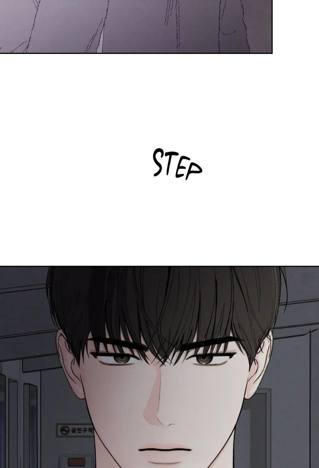 Read December chapter 52 image 73 on Lezhin