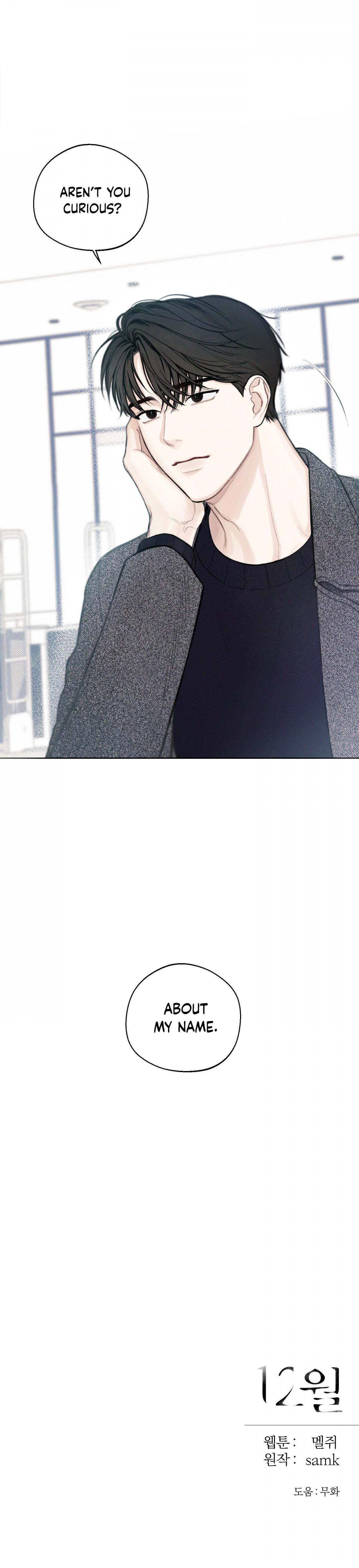 Read December chapter 7.1 image 23 on Lezhin