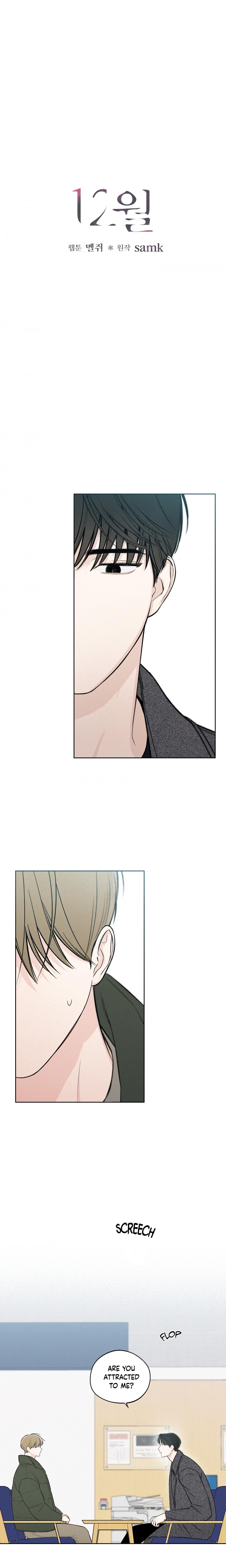 Read December chapter 7.1 image 4 on Lezhin