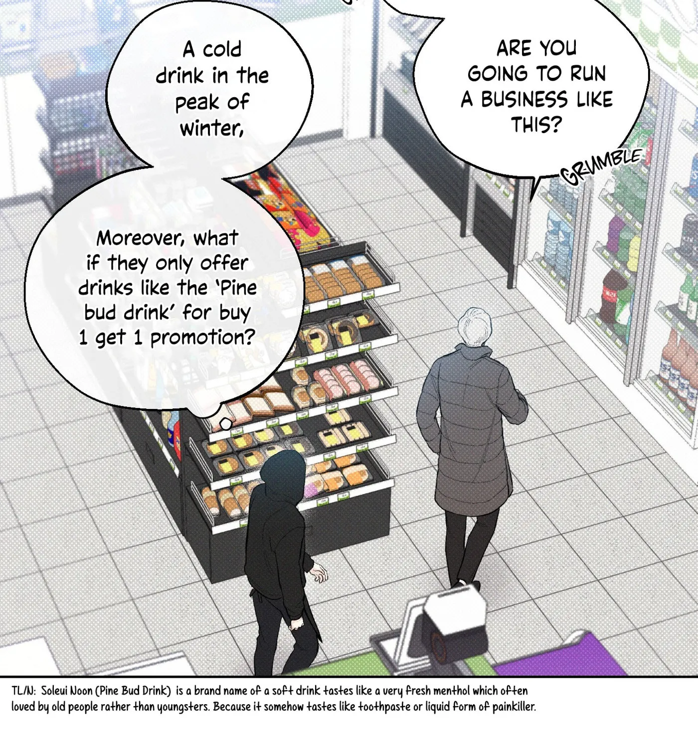 Read December chapter 8 image 73 on Lezhin