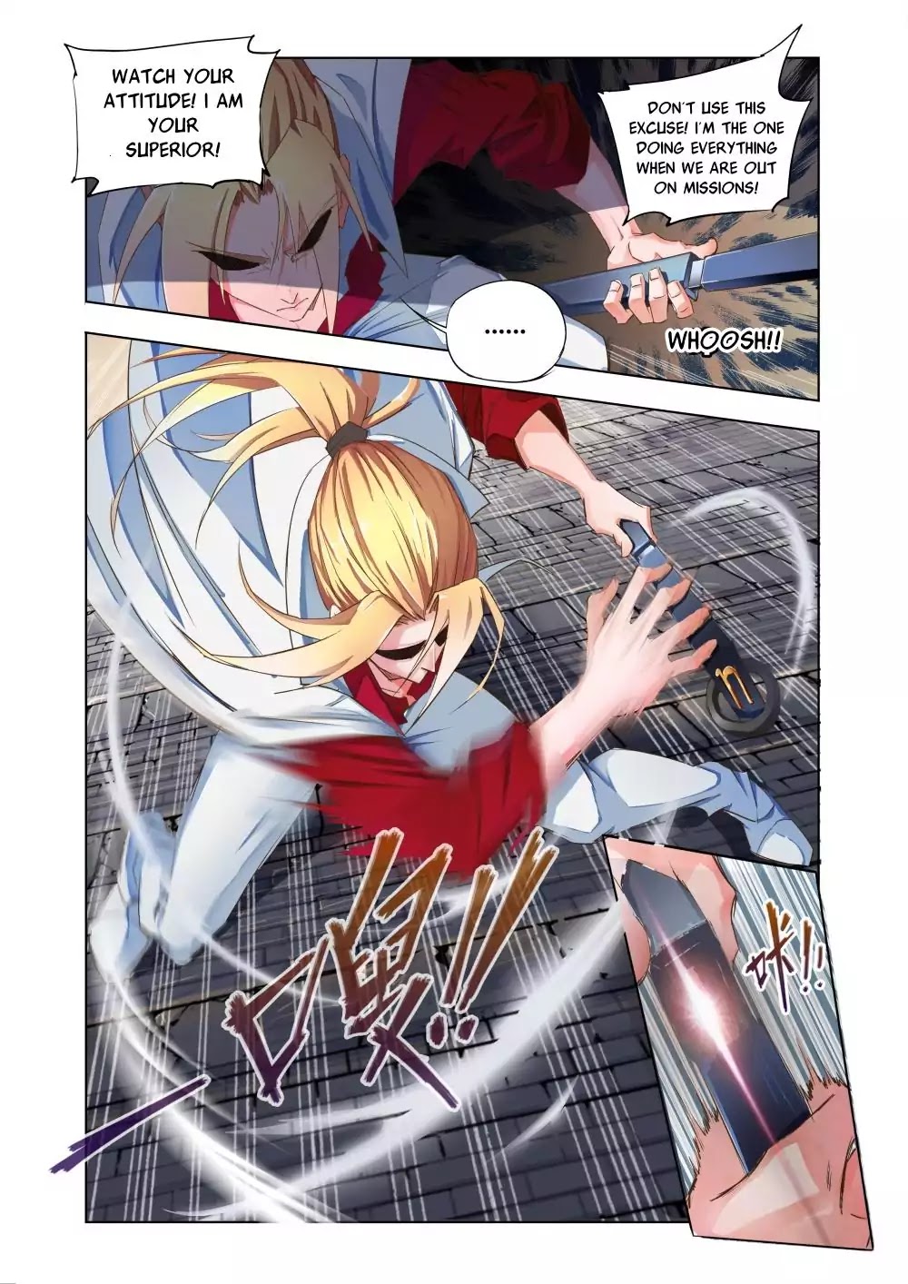 Read Deception chapter 1 image 5 on Lezhin