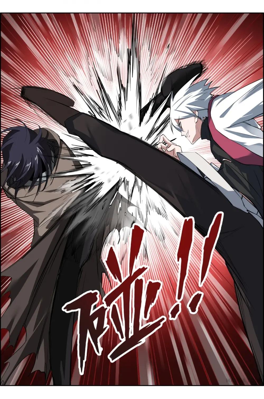 Read Deception chapter 11 image 8 on Lezhin