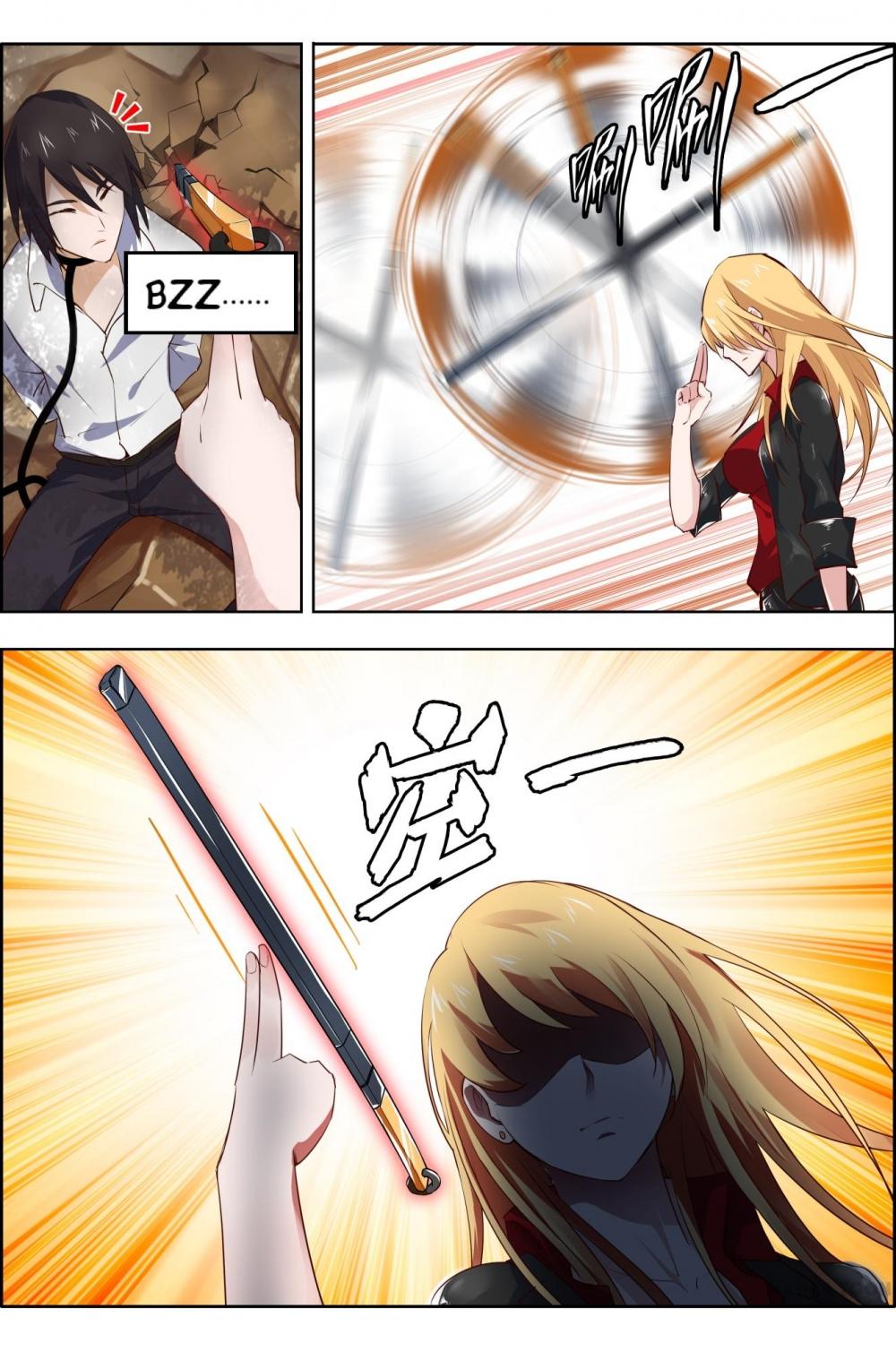 Read Deception chapter 16 image 5 on Lezhin
