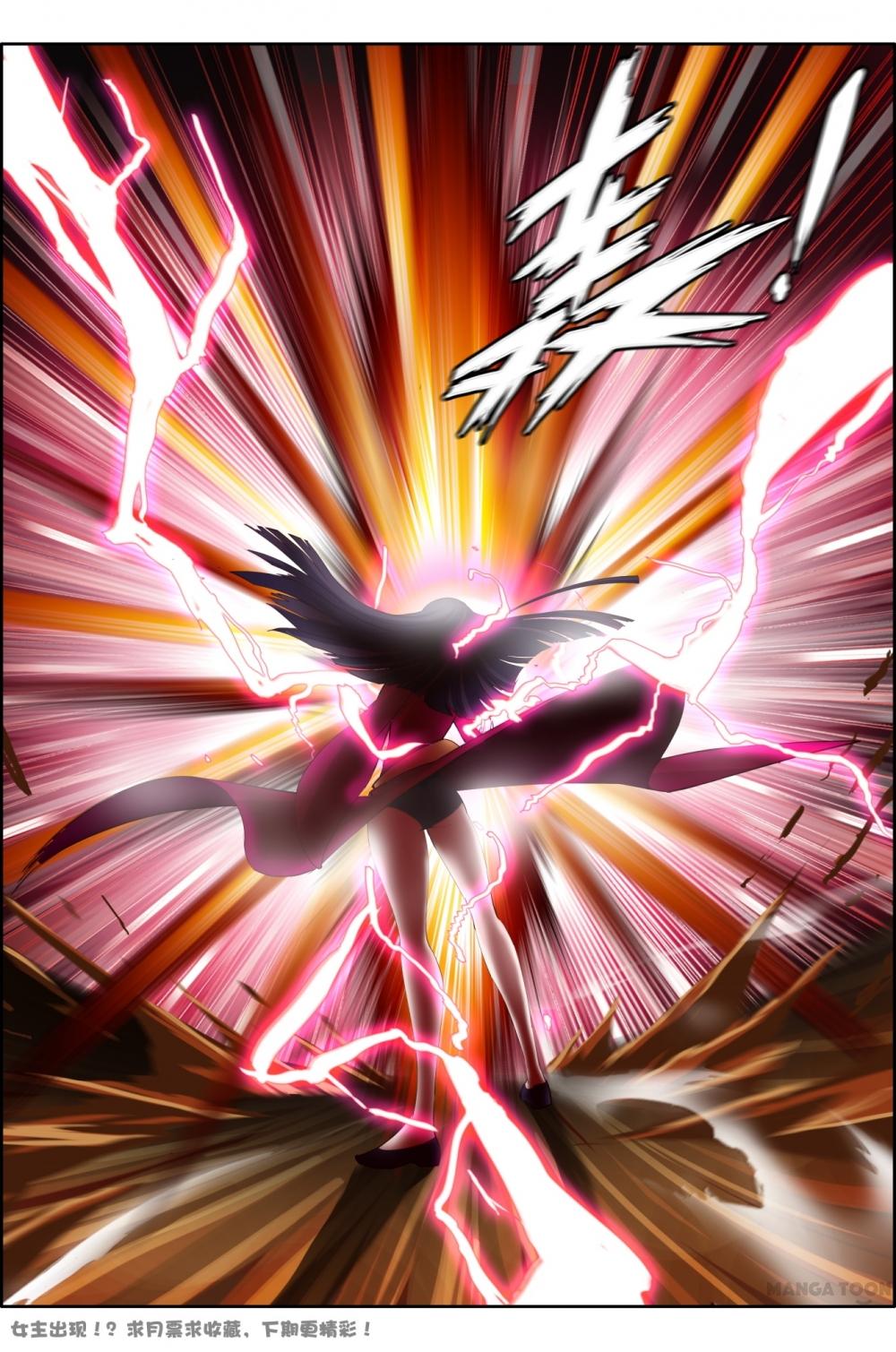Read Deception chapter 18 image 15 on Lezhin