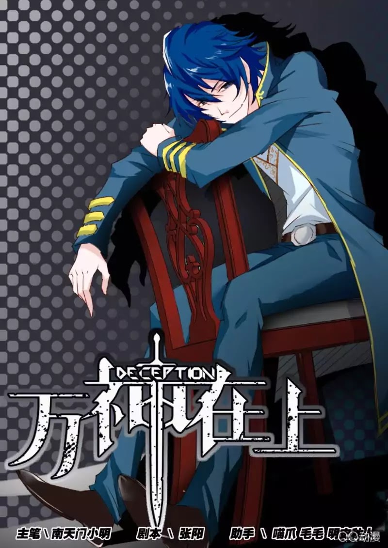 Read Deception chapter 2 image 1 on Lezhin