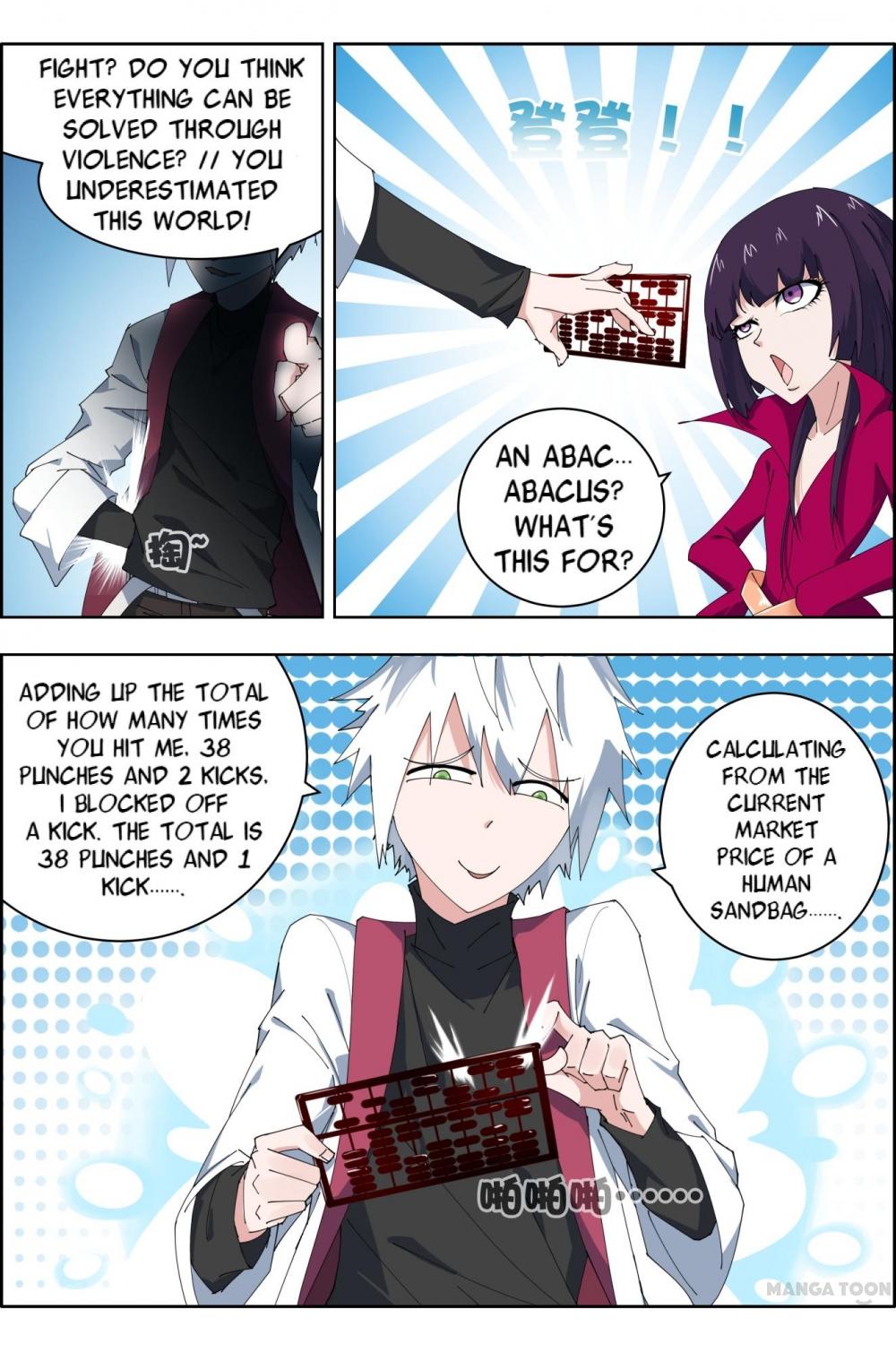 Read Deception chapter 23 image 2 on Lezhin