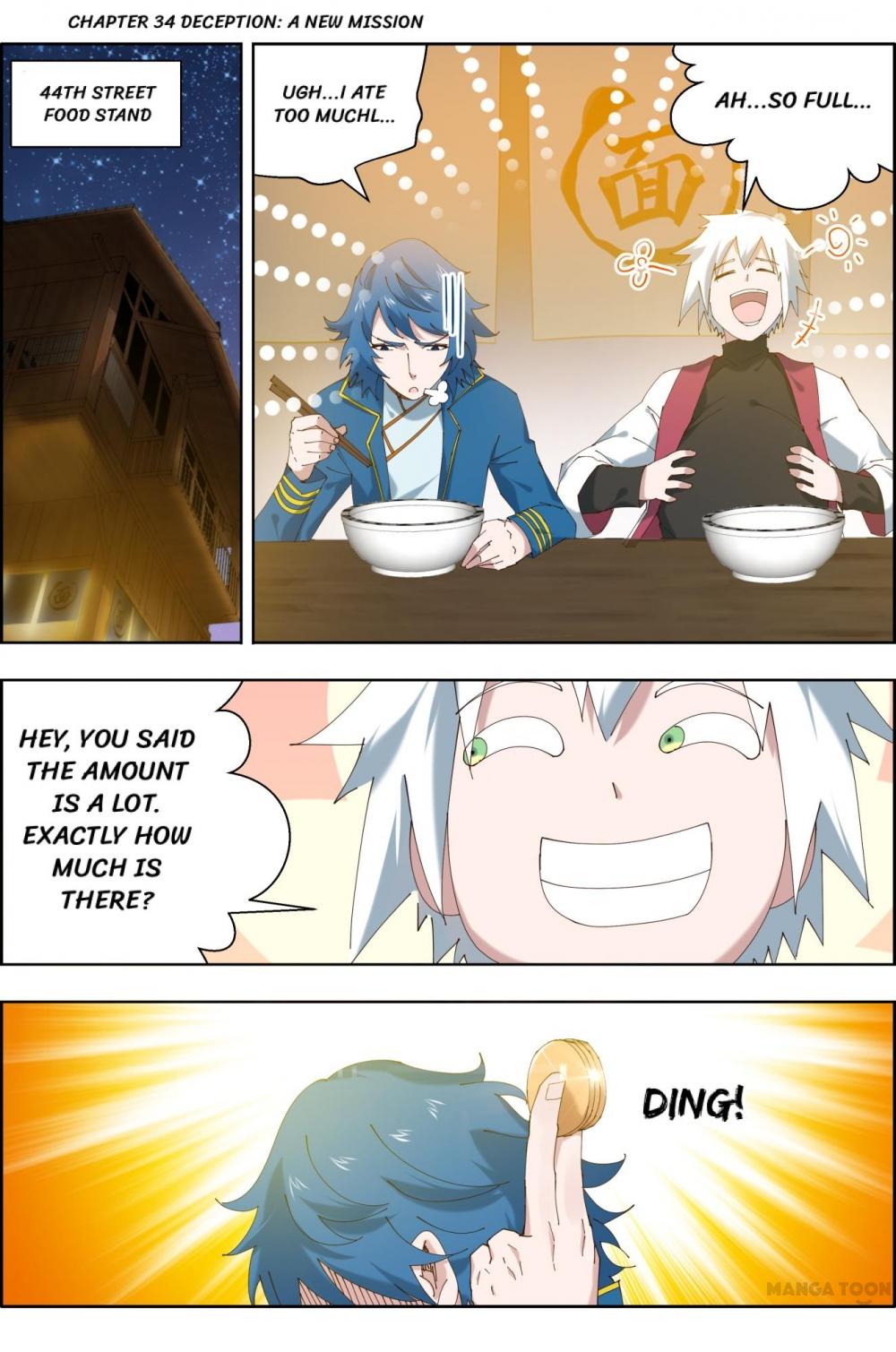 Read Deception chapter 34 image 1 on Lezhin
