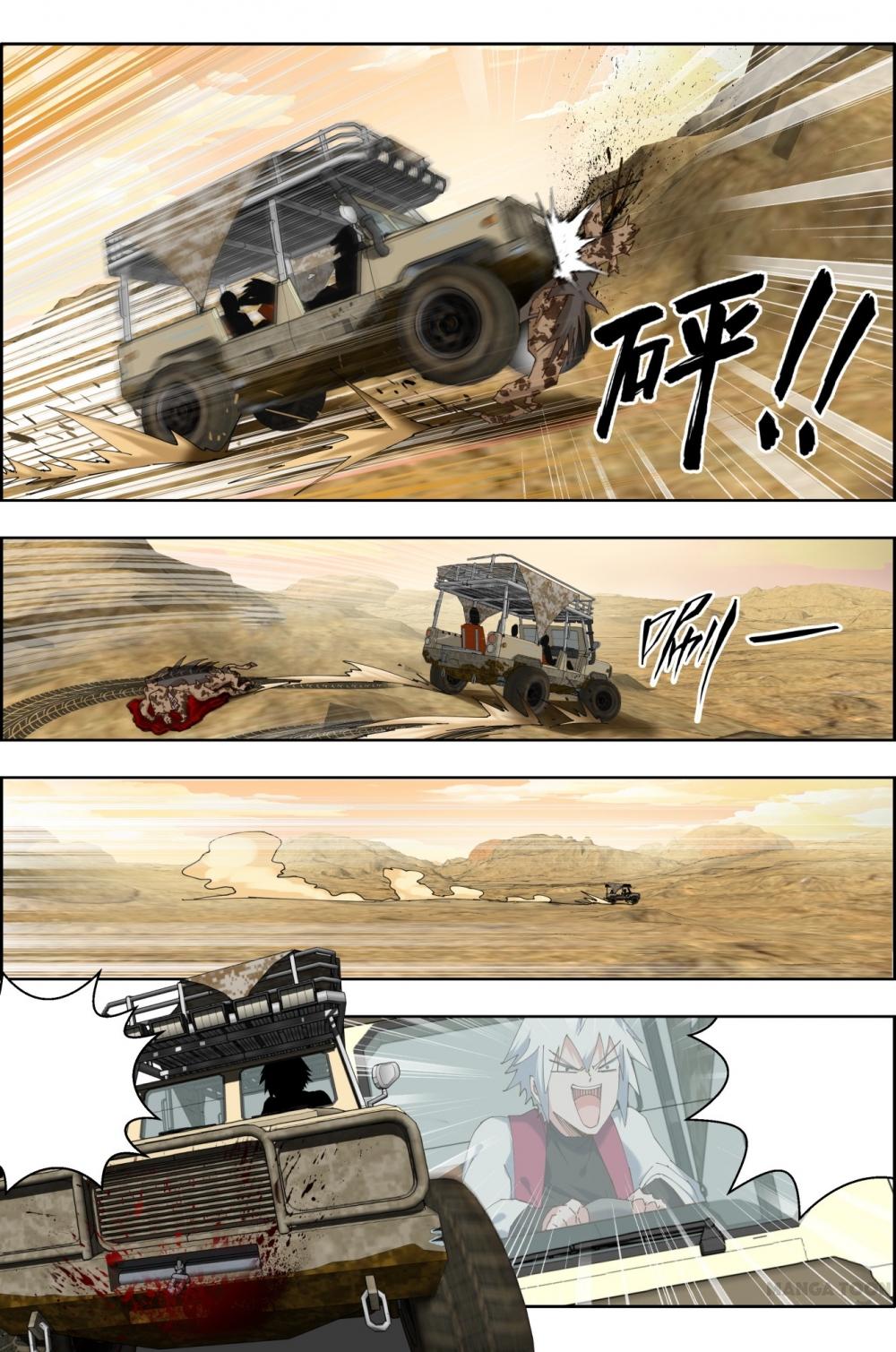 Read Deception chapter 36 image 4 on Lezhin