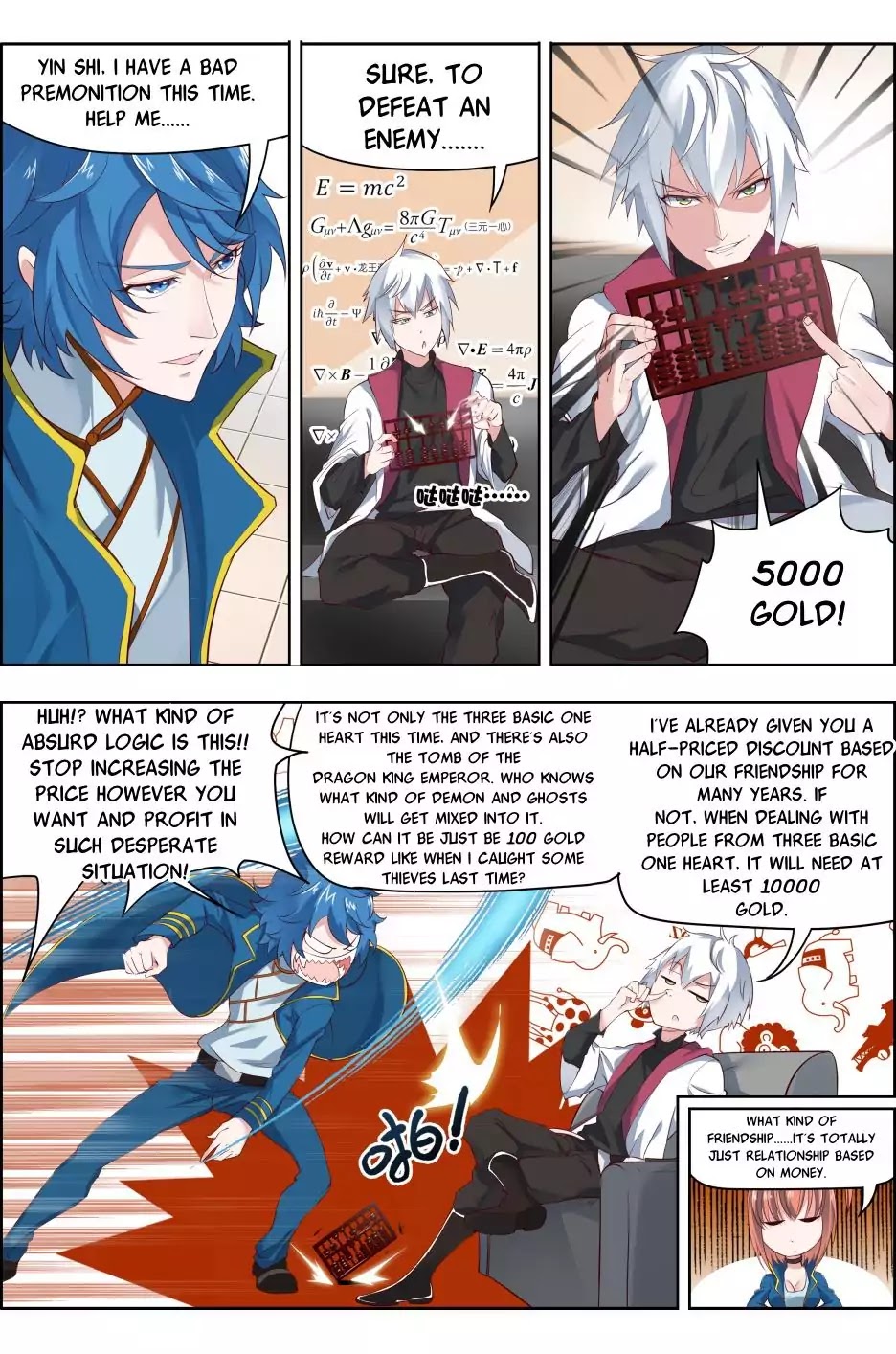 Read Deception chapter 4 image 11 on Lezhin