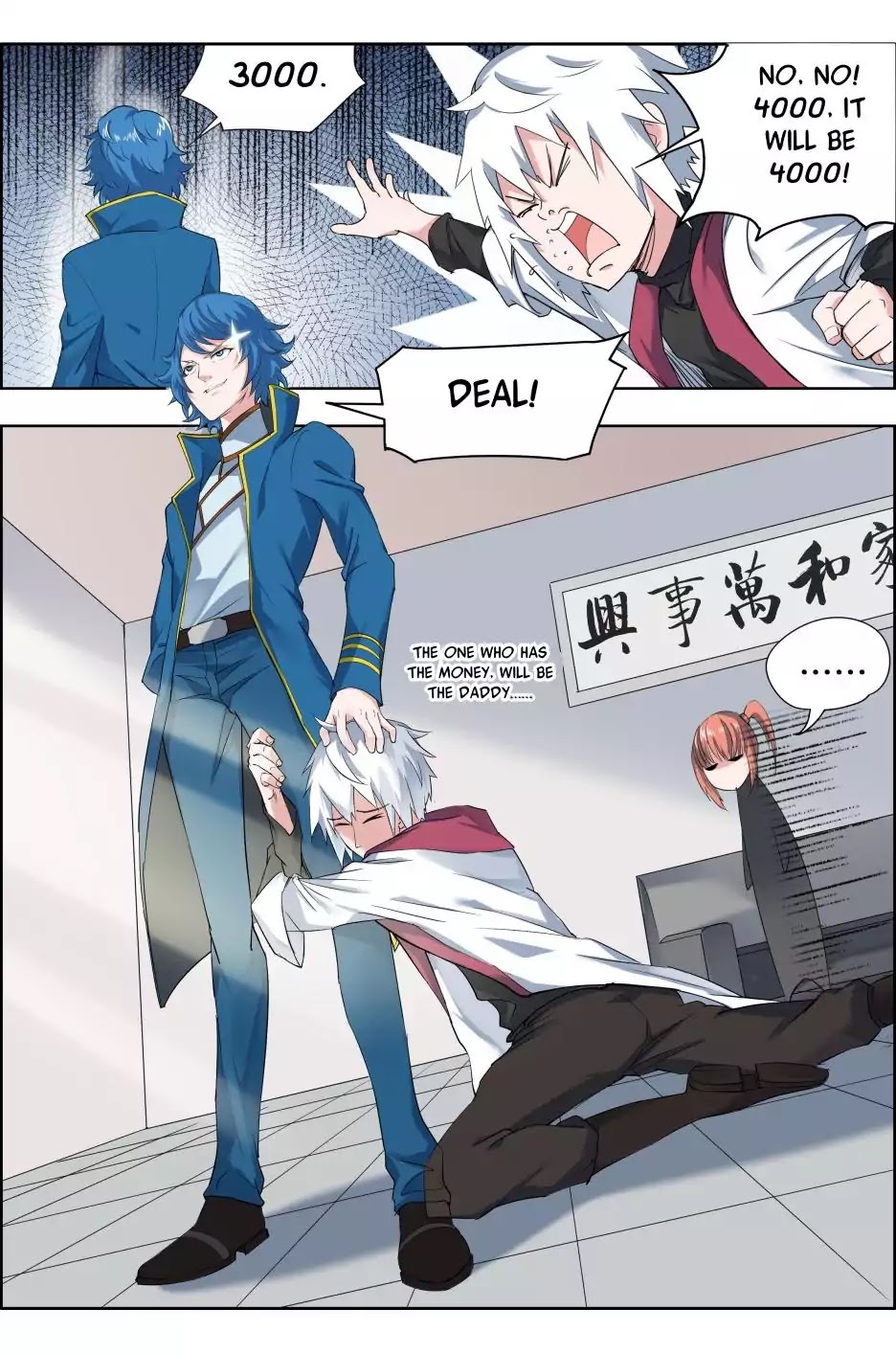 Read Deception chapter 4 image 13 on Lezhin