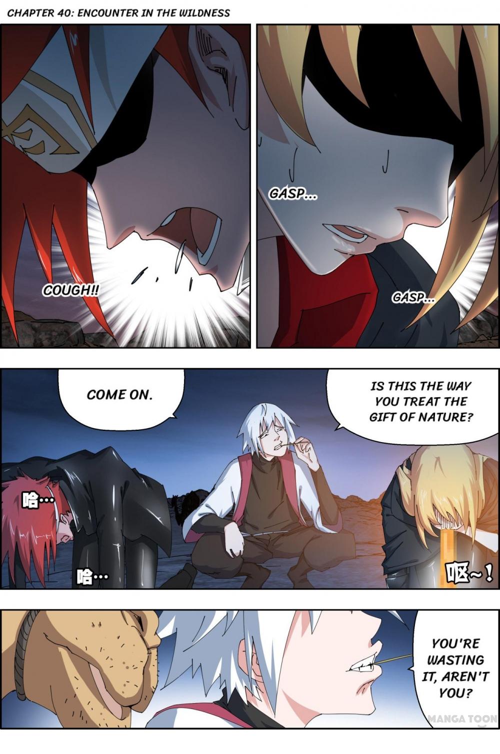 Read Deception chapter 40 image 1 on Lezhin