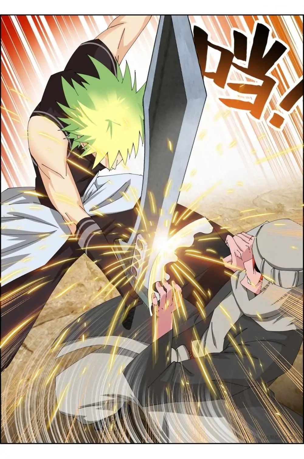 Read Deception chapter 44 image 5 on Lezhin