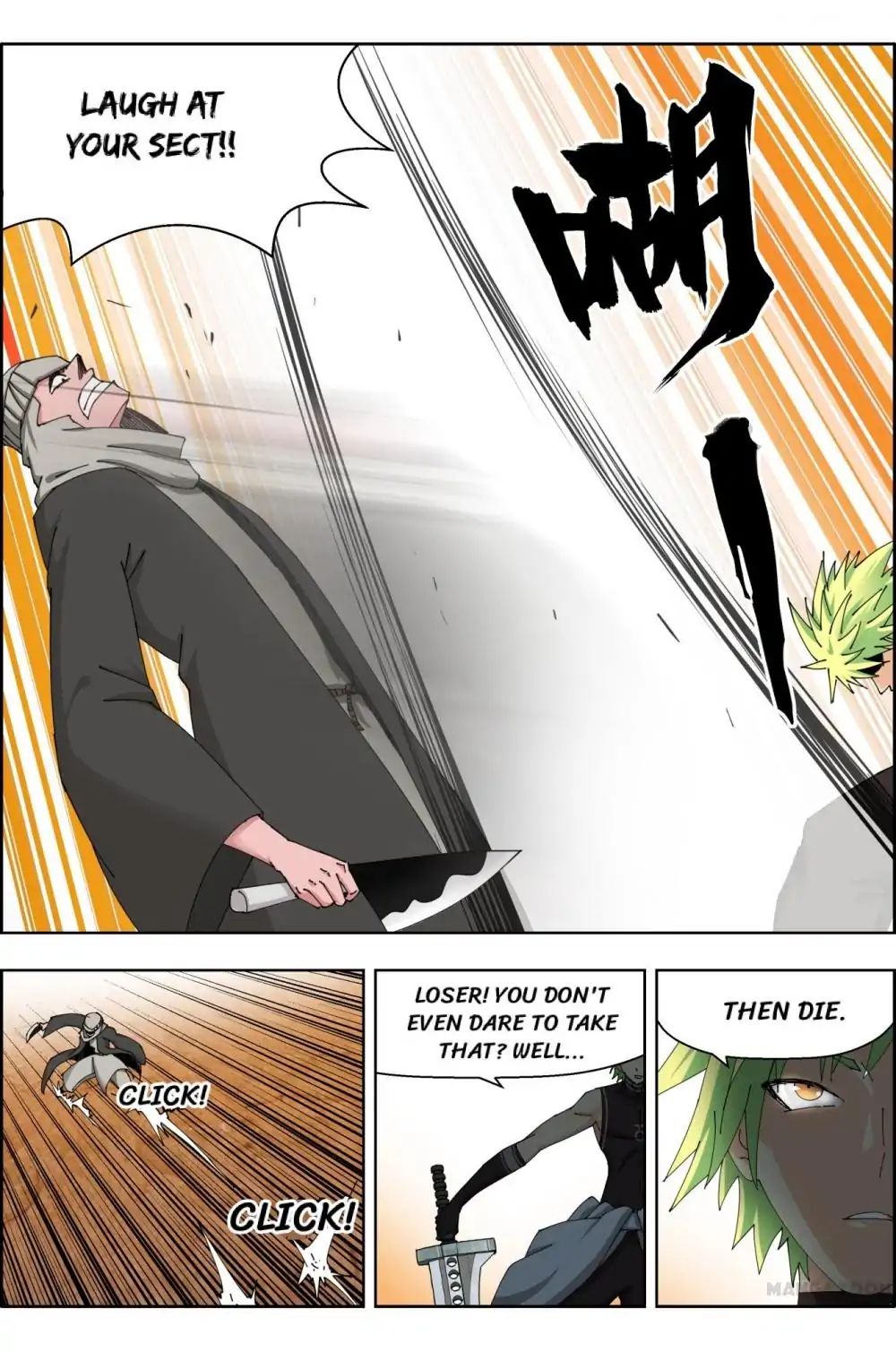 Read Deception chapter 45 image 10 on Lezhin
