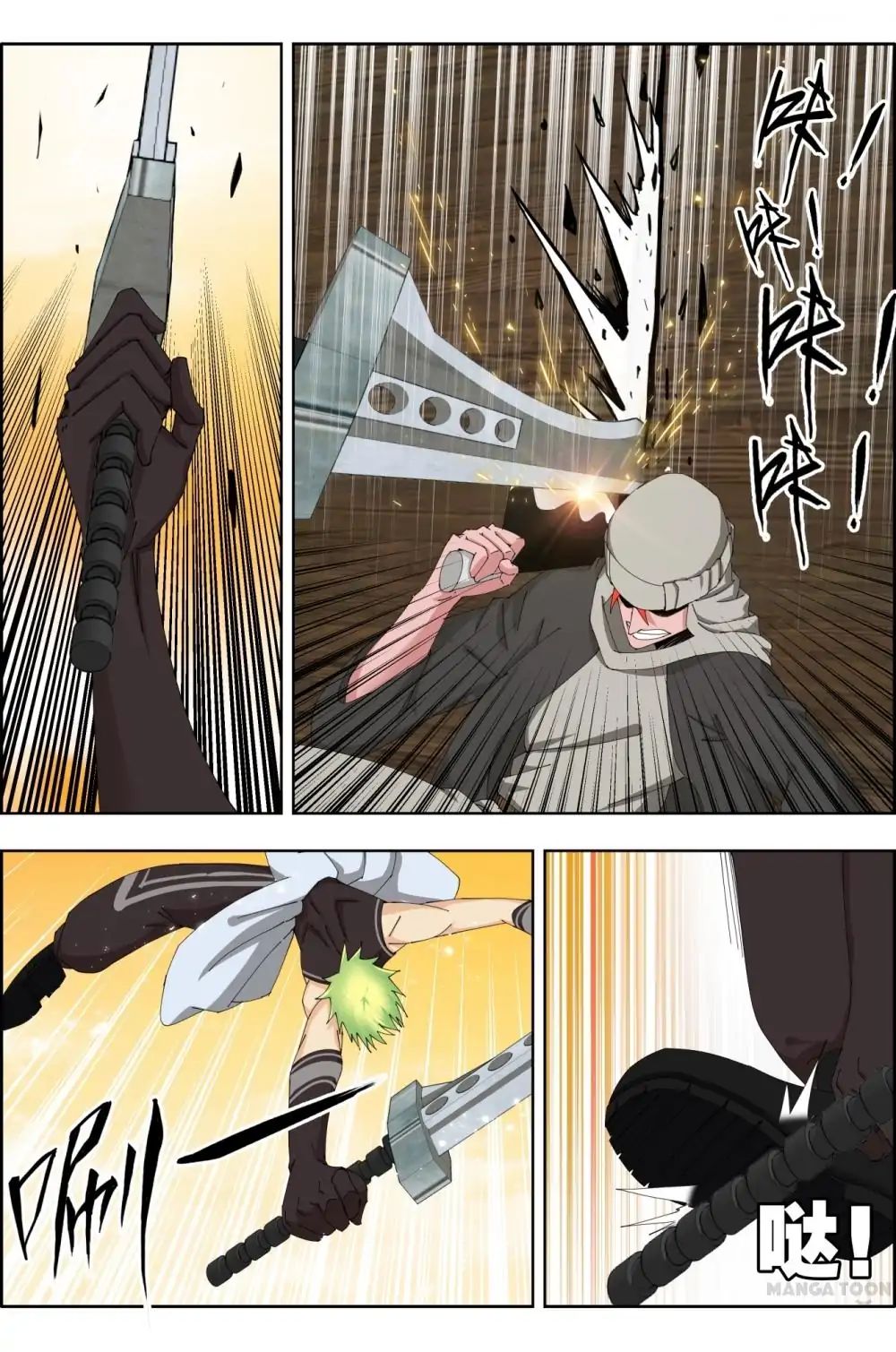 Read Deception chapter 45 image 6 on Lezhin