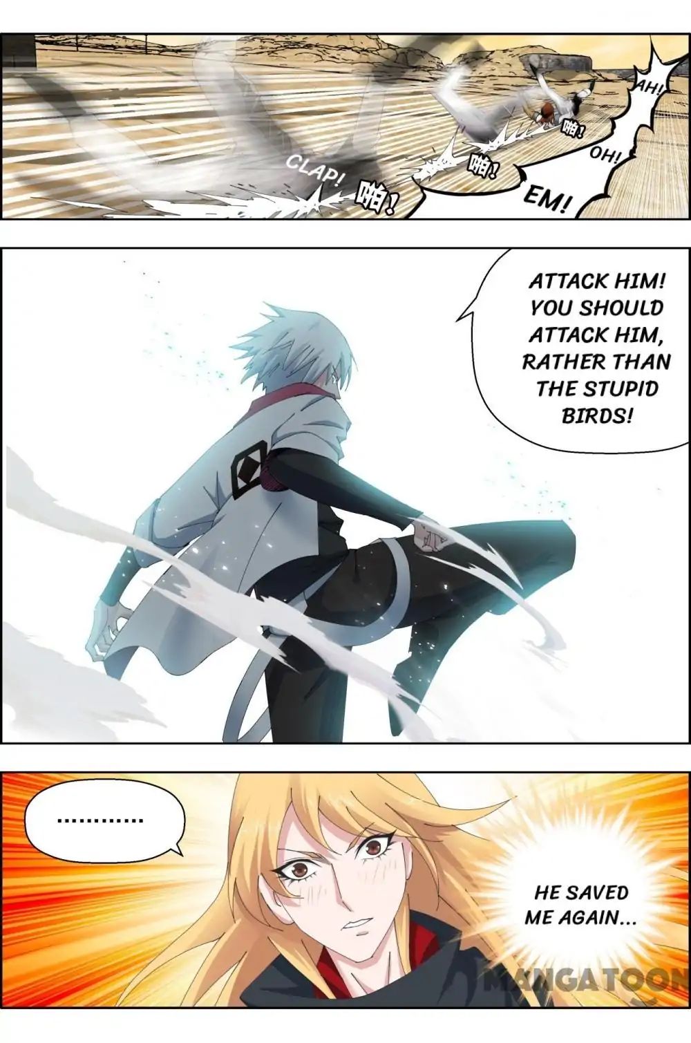 Read Deception chapter 47 image 3 on Lezhin