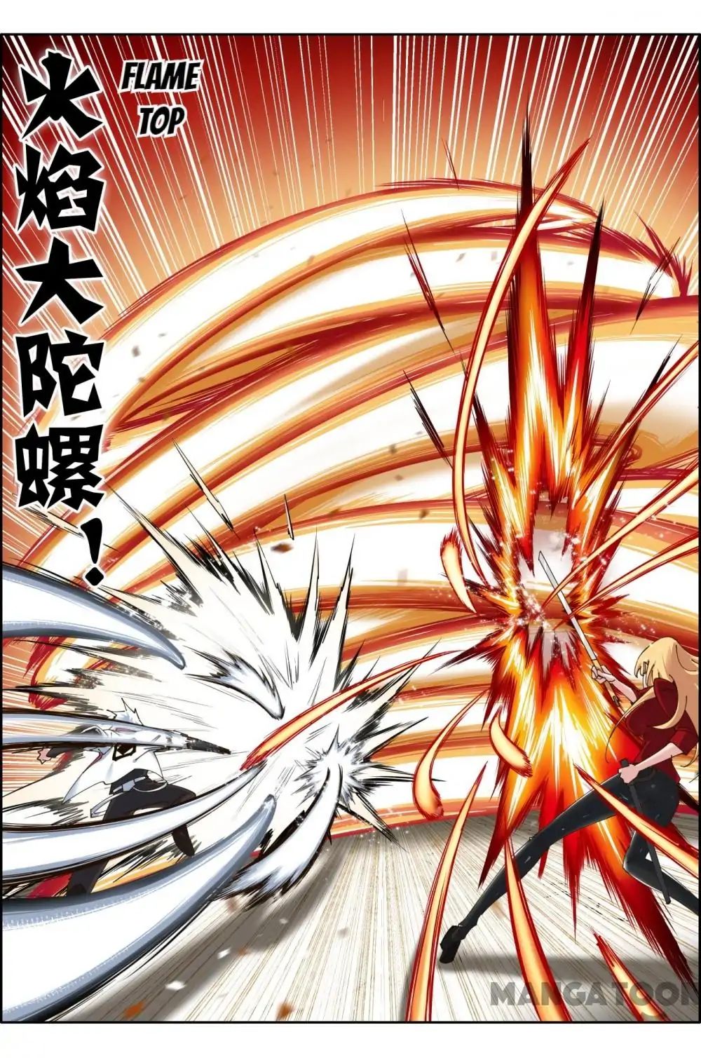 Read Deception chapter 51 image 1 on Lezhin