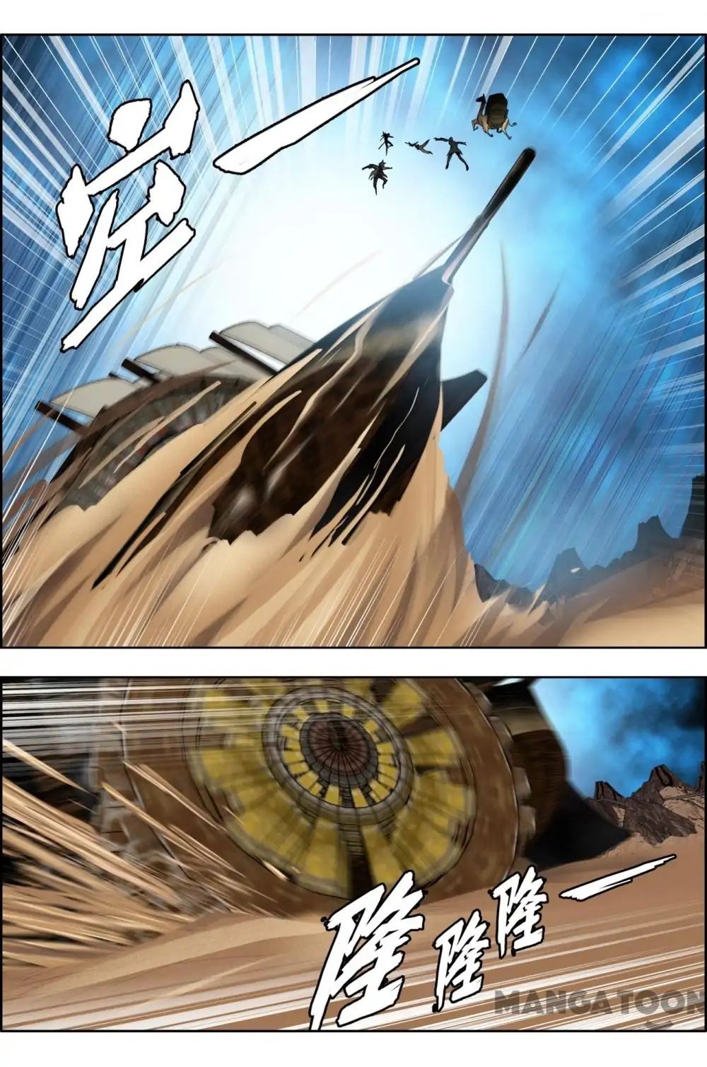 Read Deception chapter 52 image 12 on Lezhin
