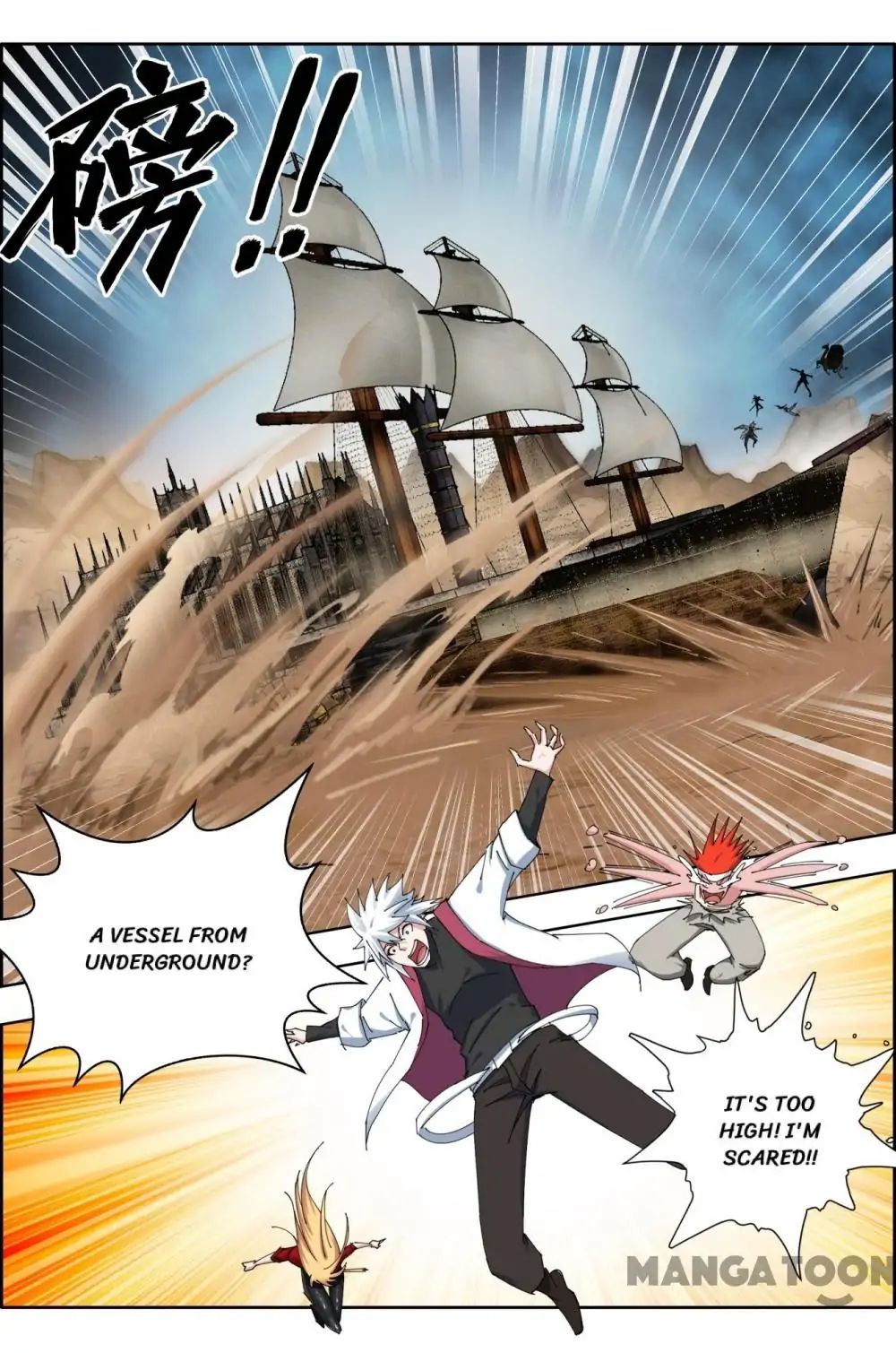 Read Deception chapter 52 image 13 on Lezhin
