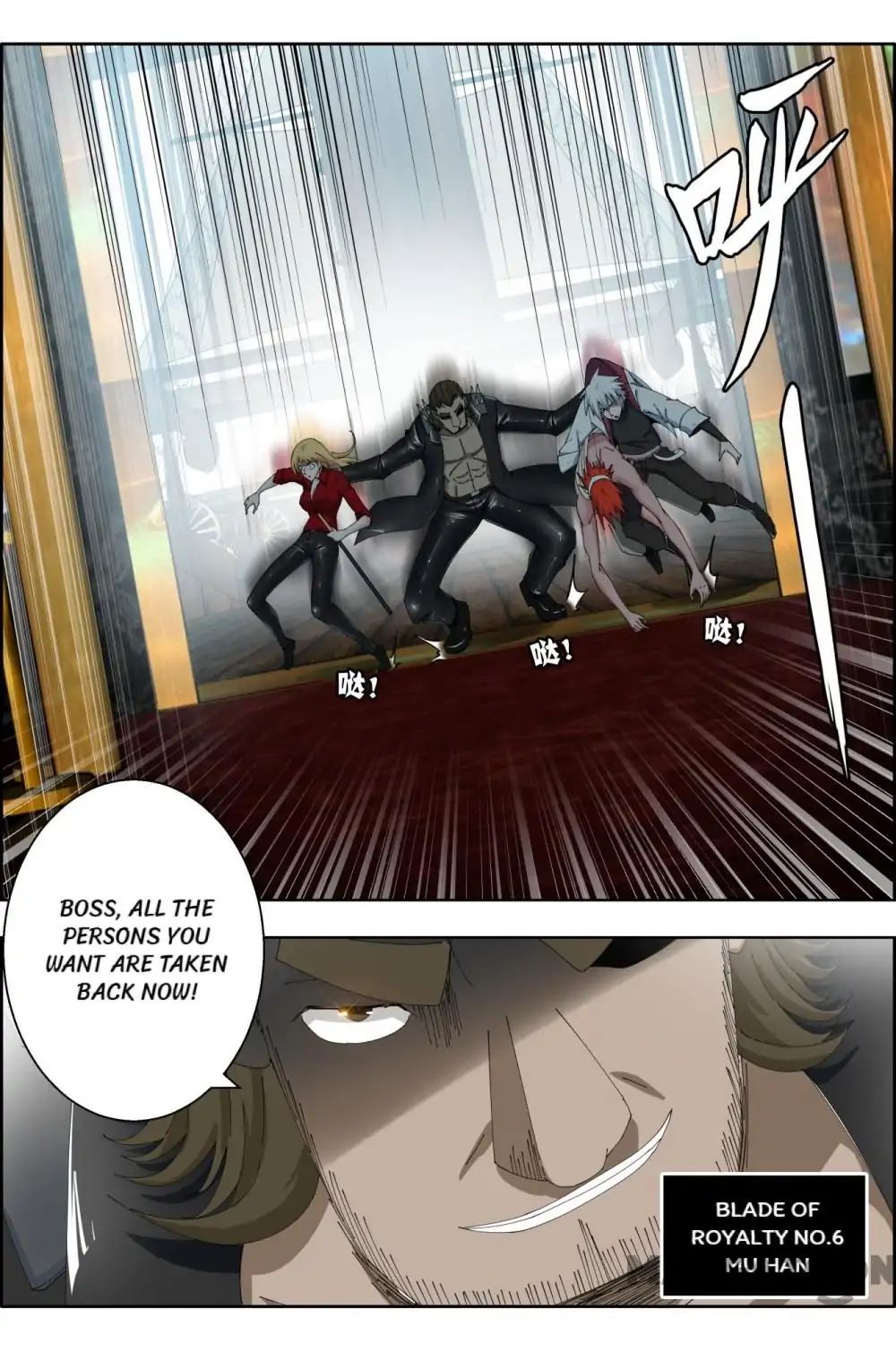 Read Deception chapter 53 image 3 on Lezhin