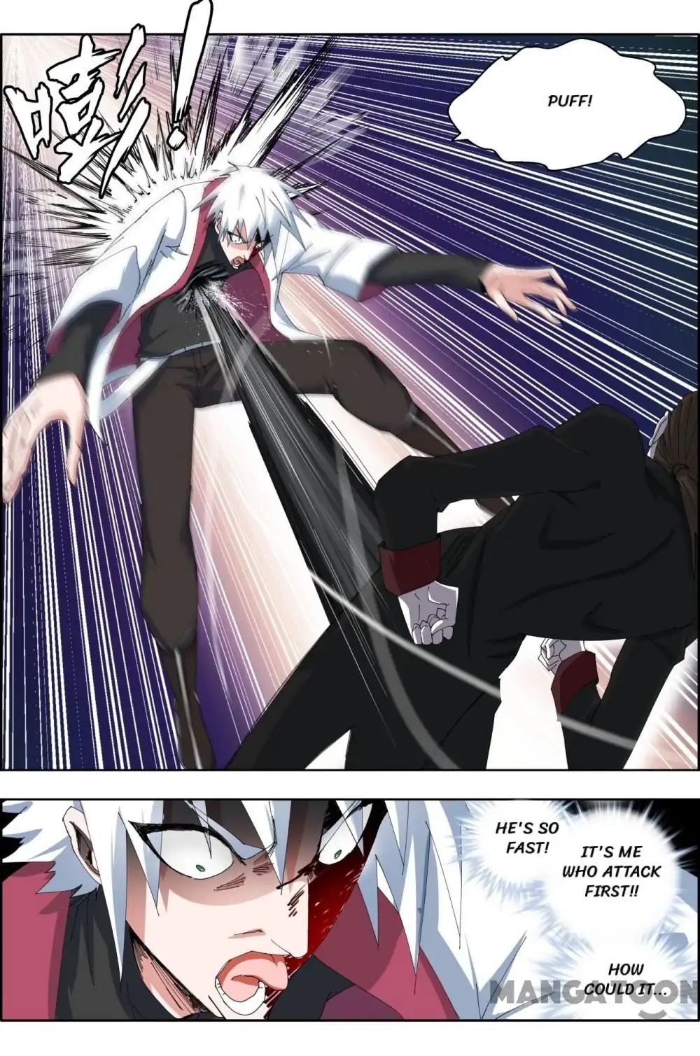 Read Deception chapter 58 image 4 on Lezhin