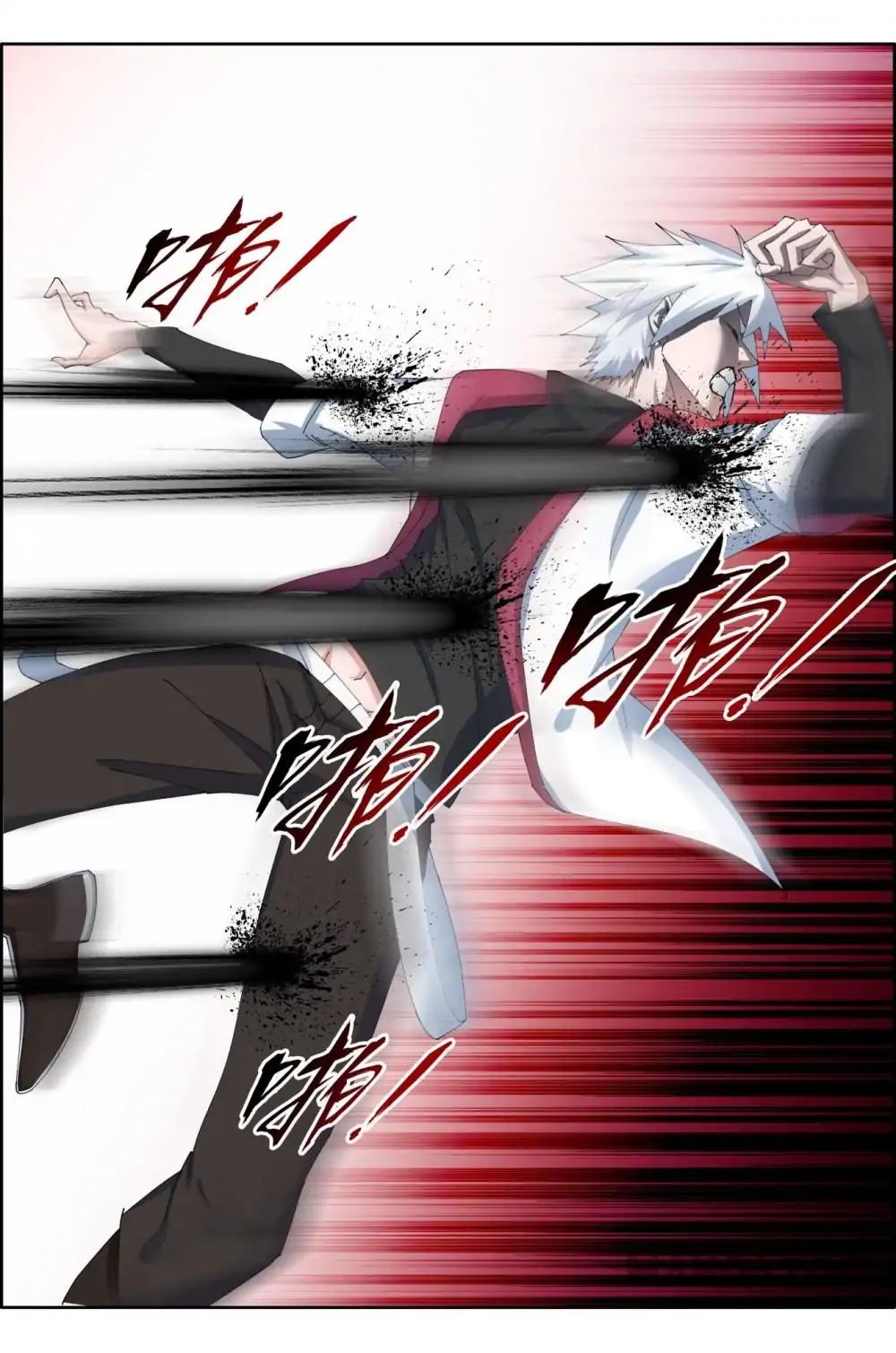 Read Deception chapter 58 image 6 on Lezhin