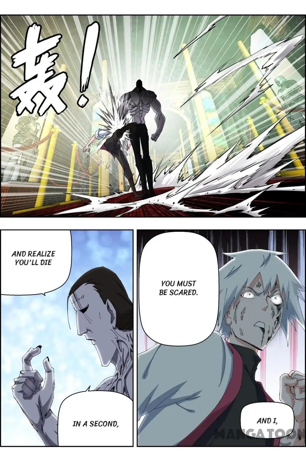 Read Deception chapter 61 image 8 on Lezhin