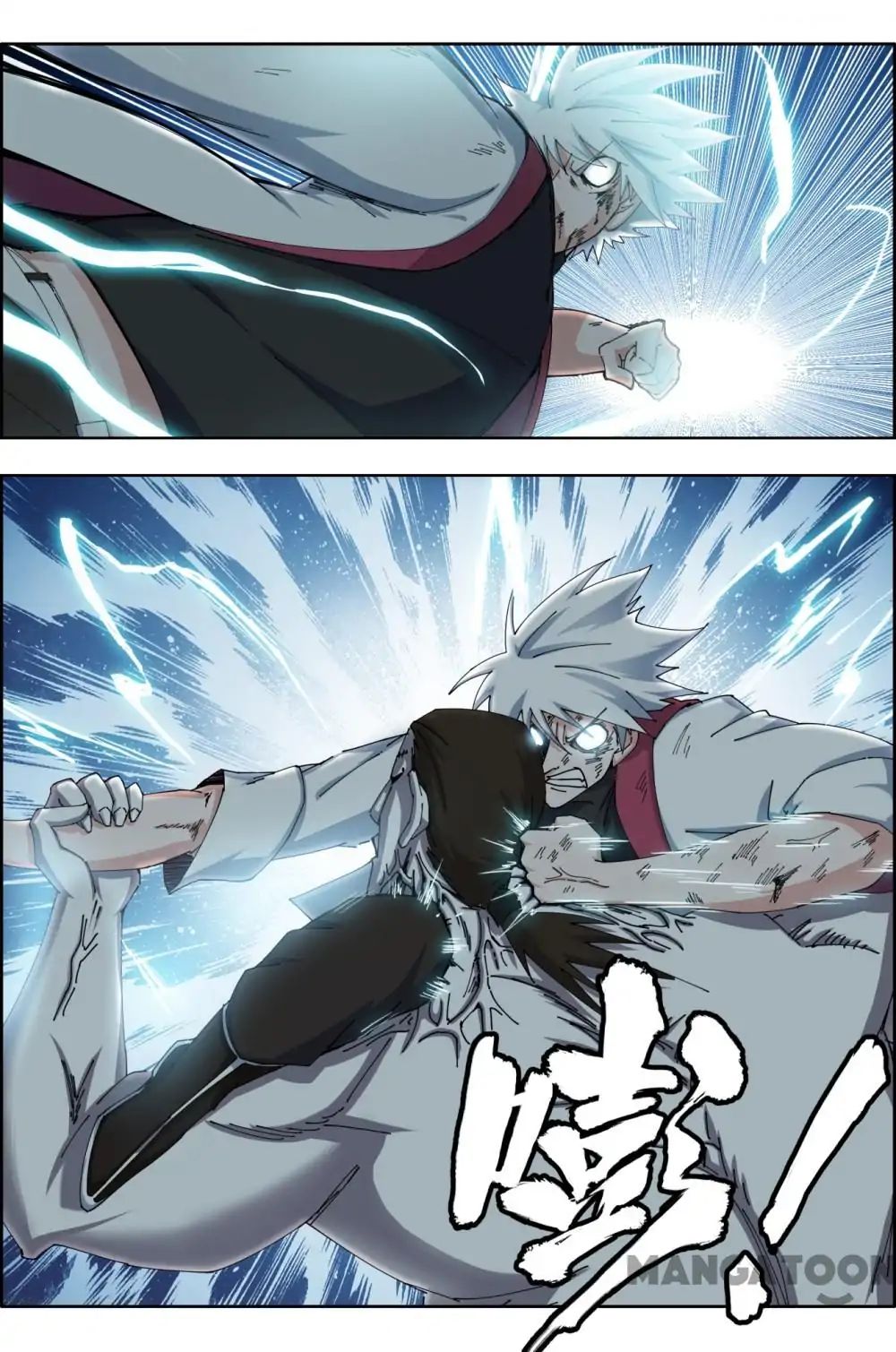 Read Deception chapter 62 image 4 on Lezhin