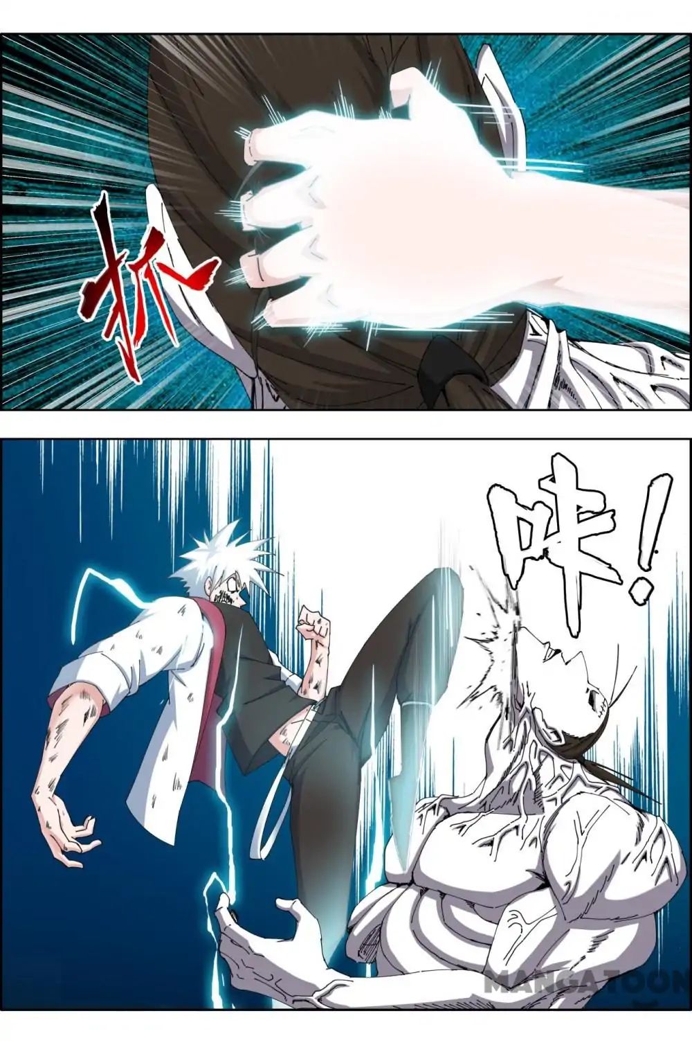 Read Deception chapter 62 image 5 on Lezhin