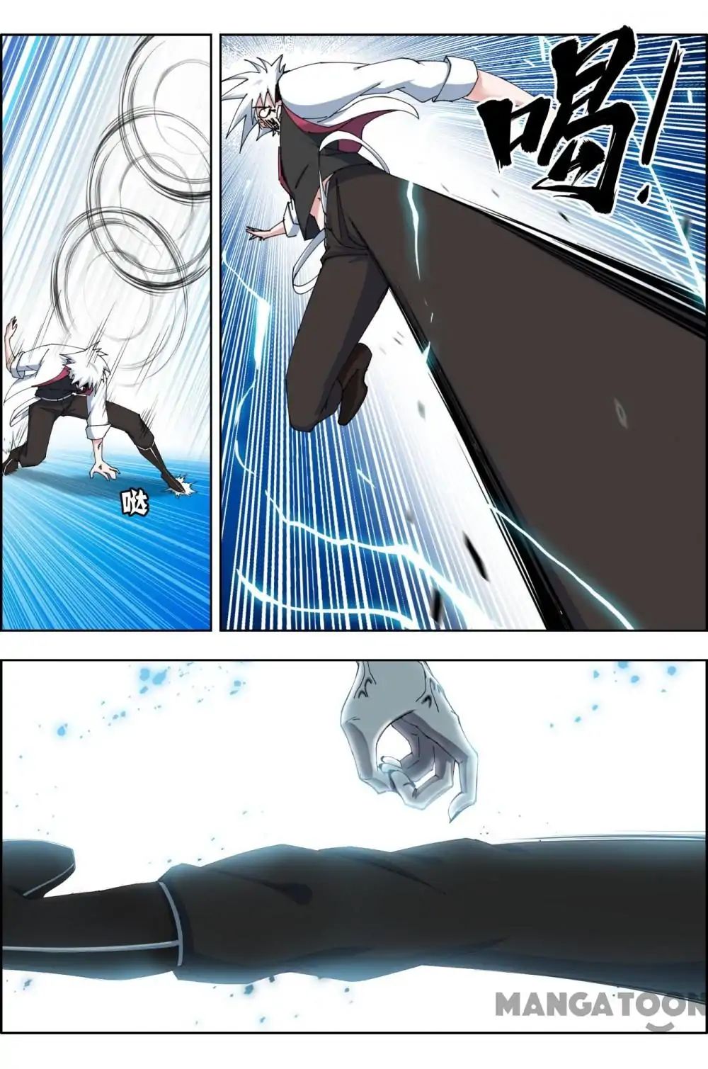 Read Deception chapter 62 image 6 on Lezhin