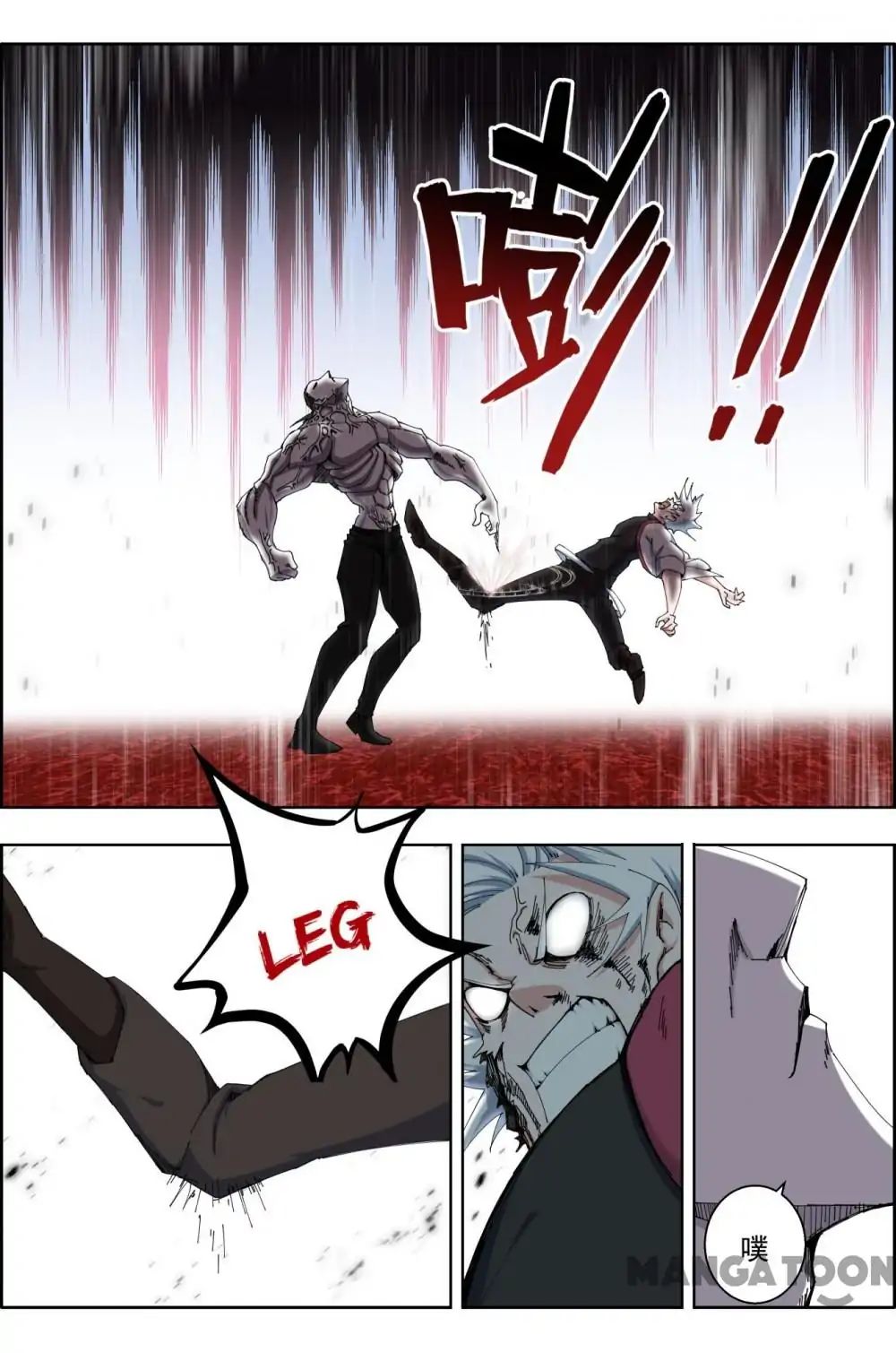 Read Deception chapter 62 image 7 on Lezhin