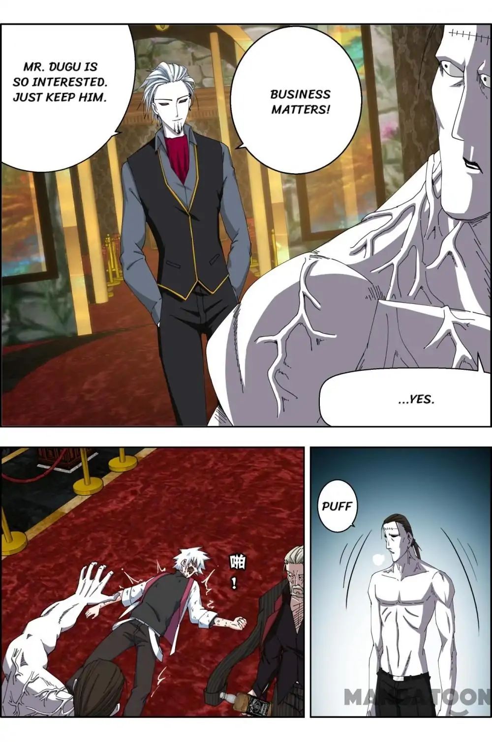 Read Deception chapter 63 image 13 on Lezhin