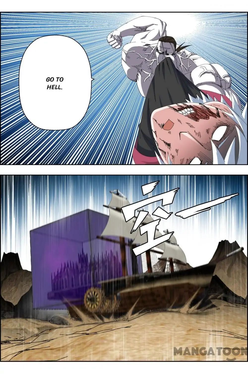 Read Deception chapter 63 image 2 on Lezhin