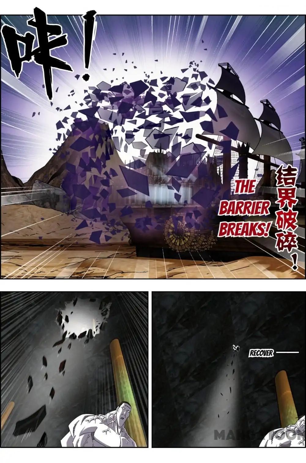 Read Deception chapter 63 image 7 on Lezhin