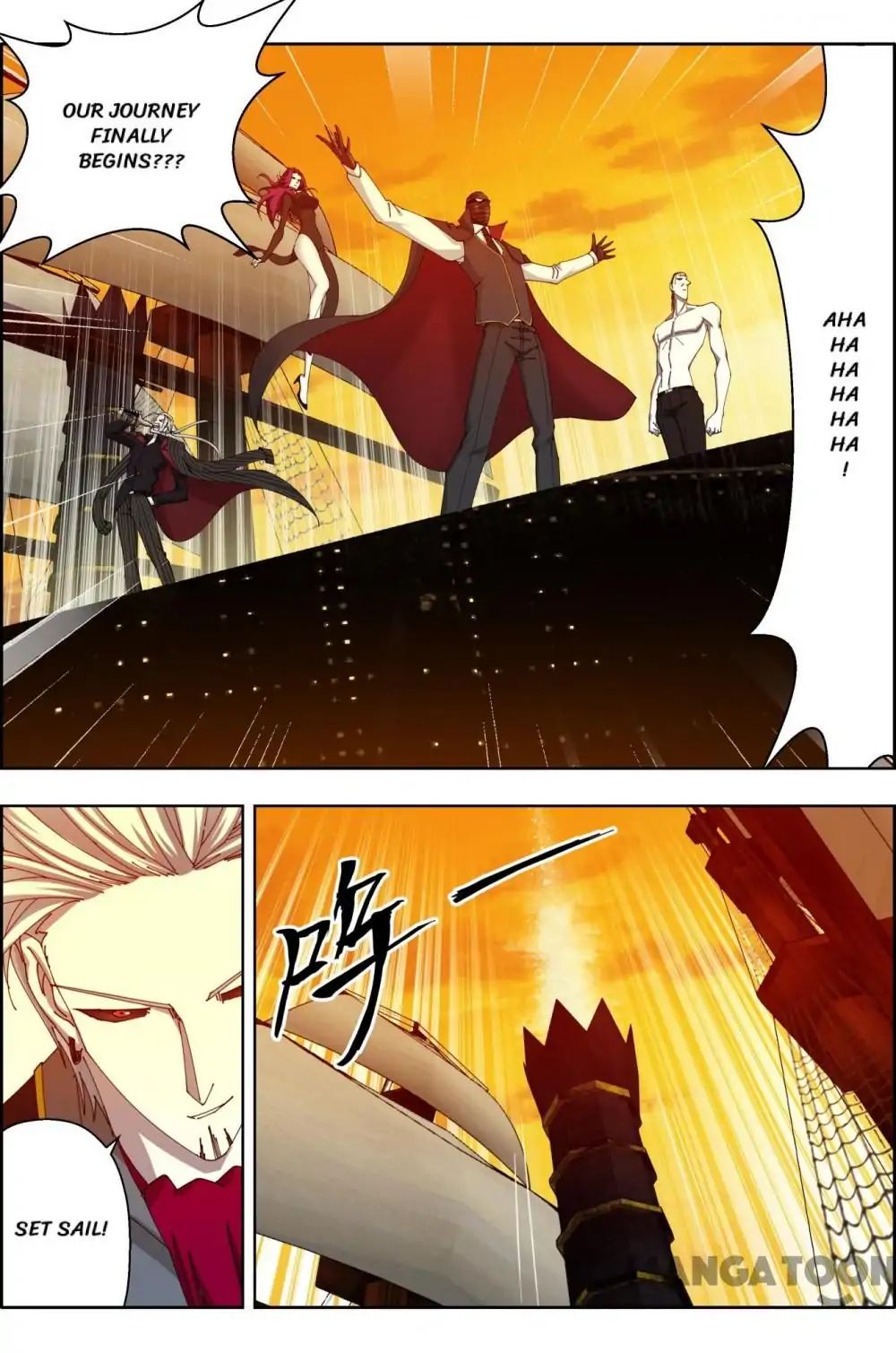 Read Deception chapter 64 image 6 on Lezhin