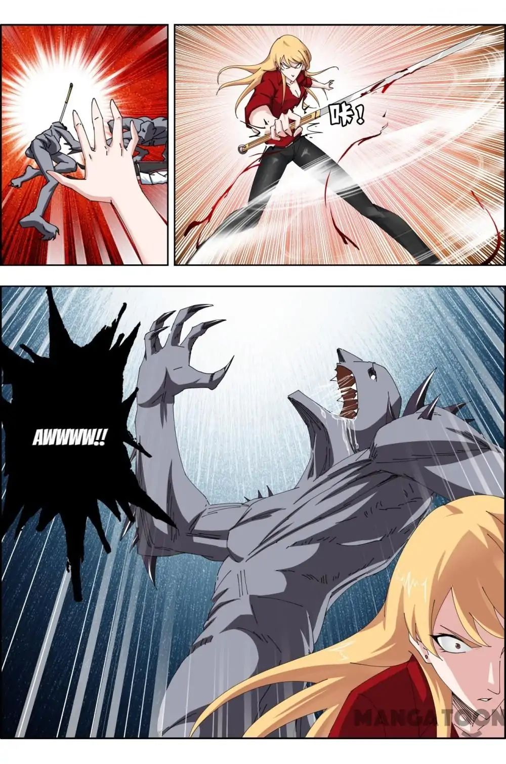 Read Deception chapter 66 image 6 on Lezhin