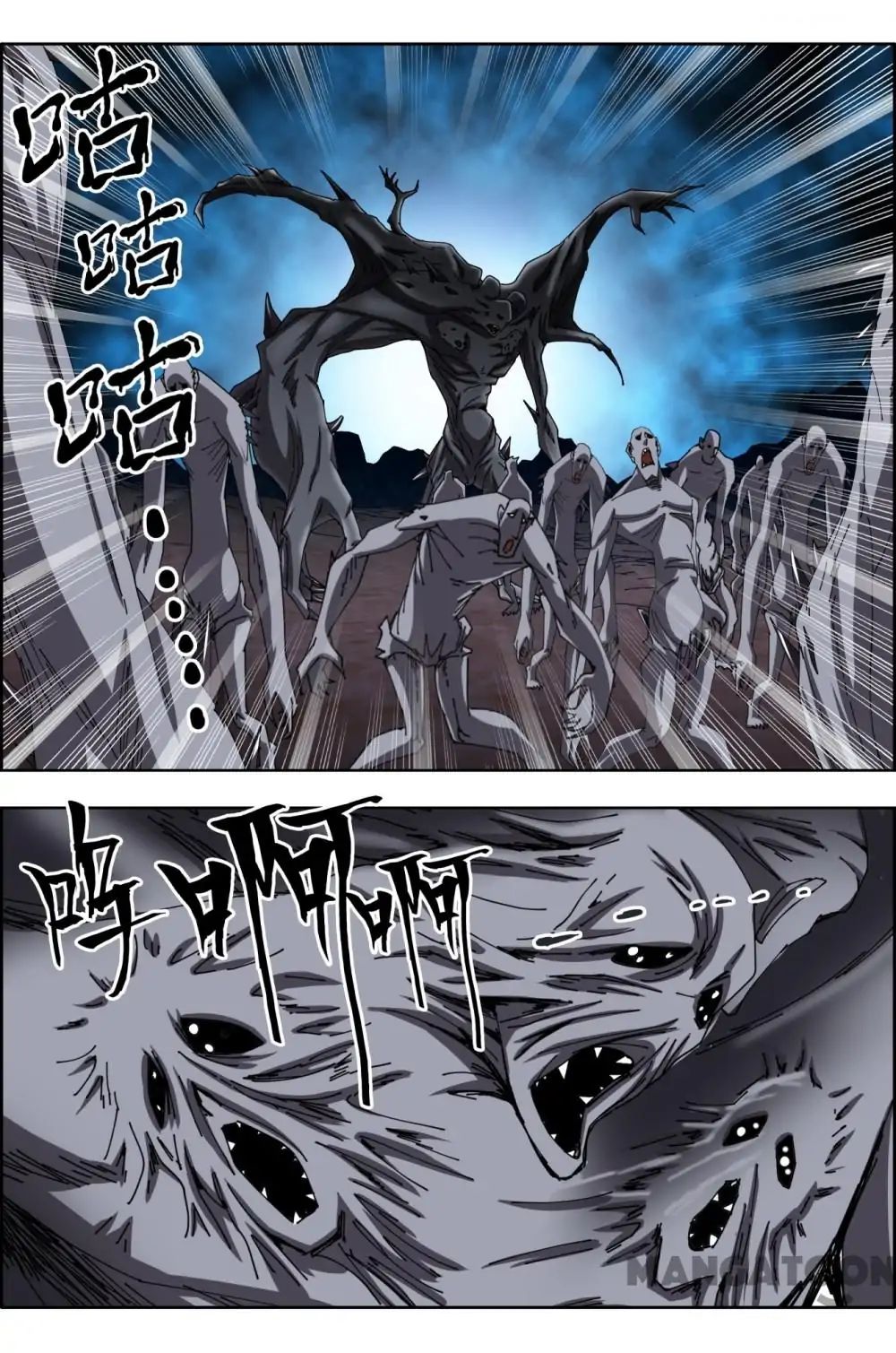 Read Deception chapter 67 image 4 on Lezhin