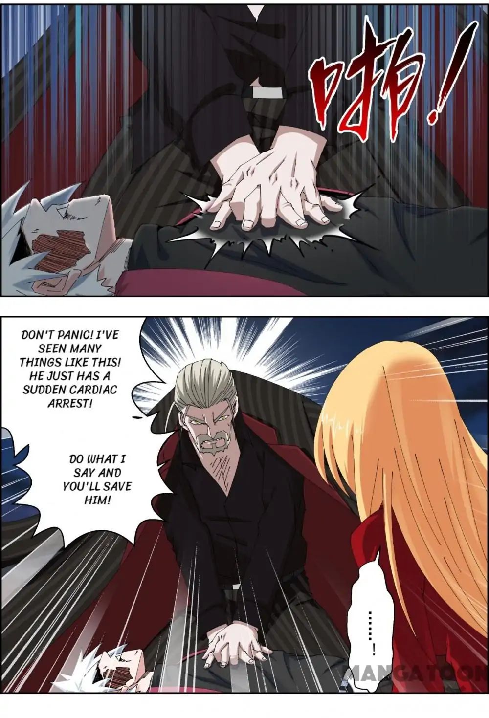 Read Deception chapter 70 image 0 on Lezhin